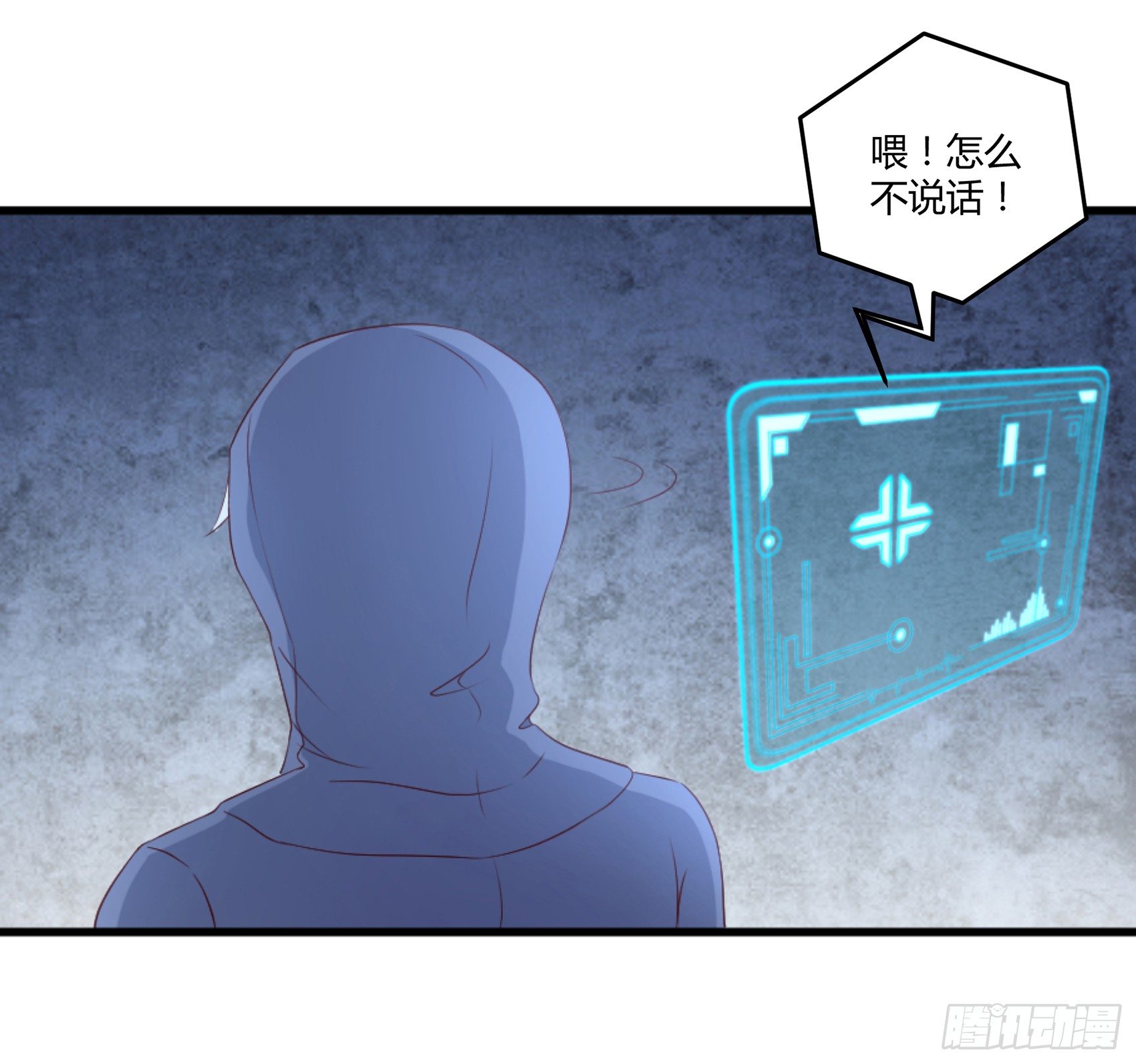 第七话：纯情大叔64