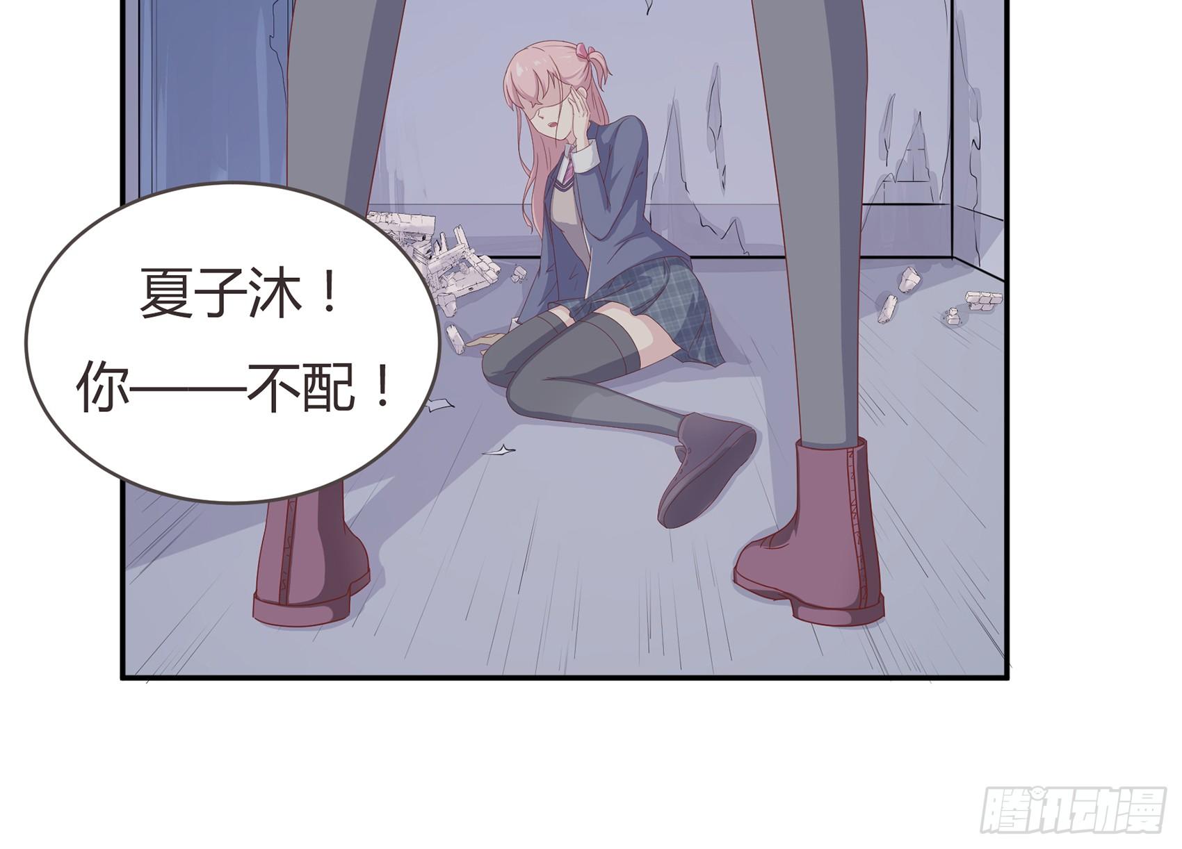 第一话：我要死了？！4
