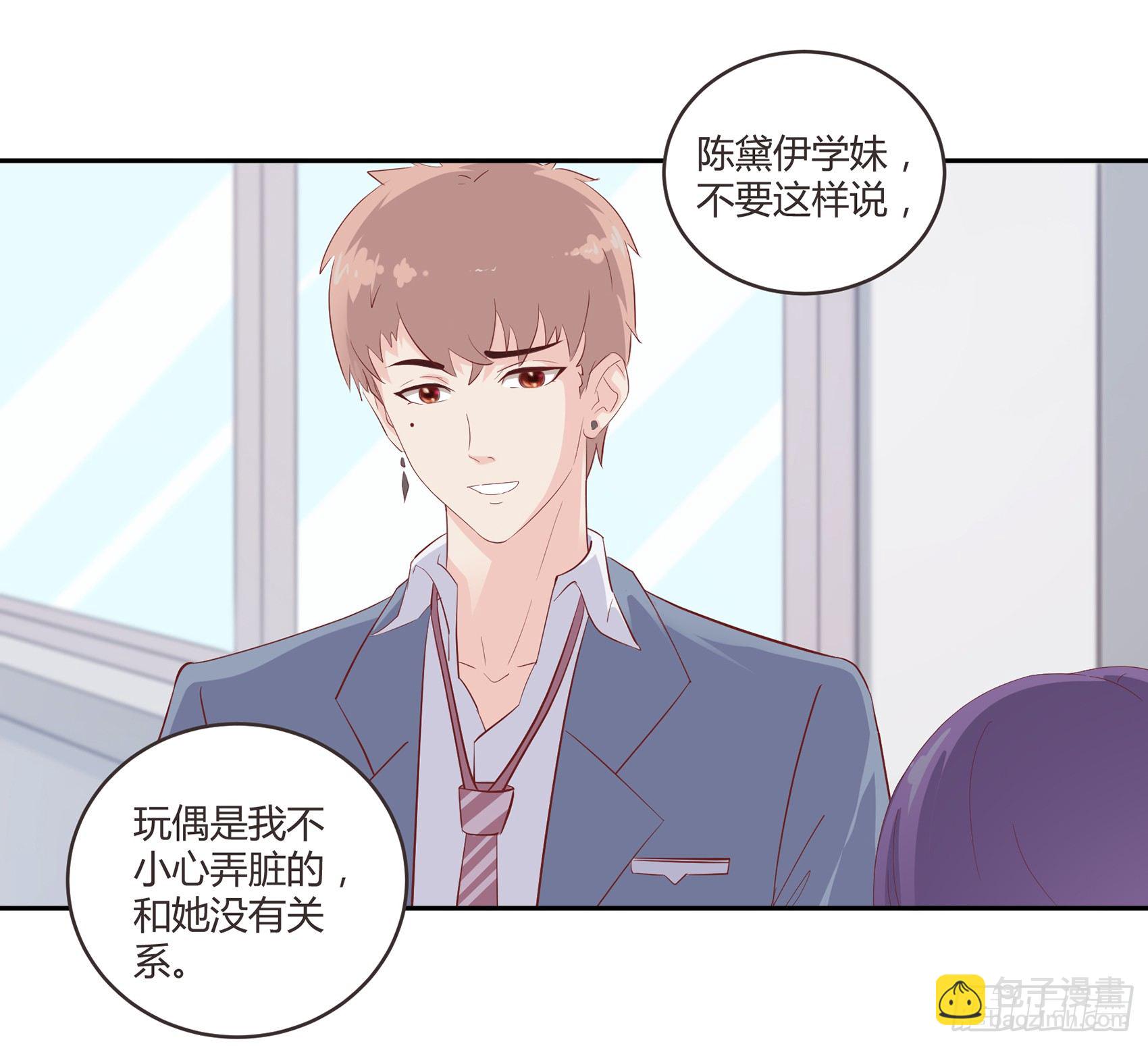 第一话：我要死了？！37