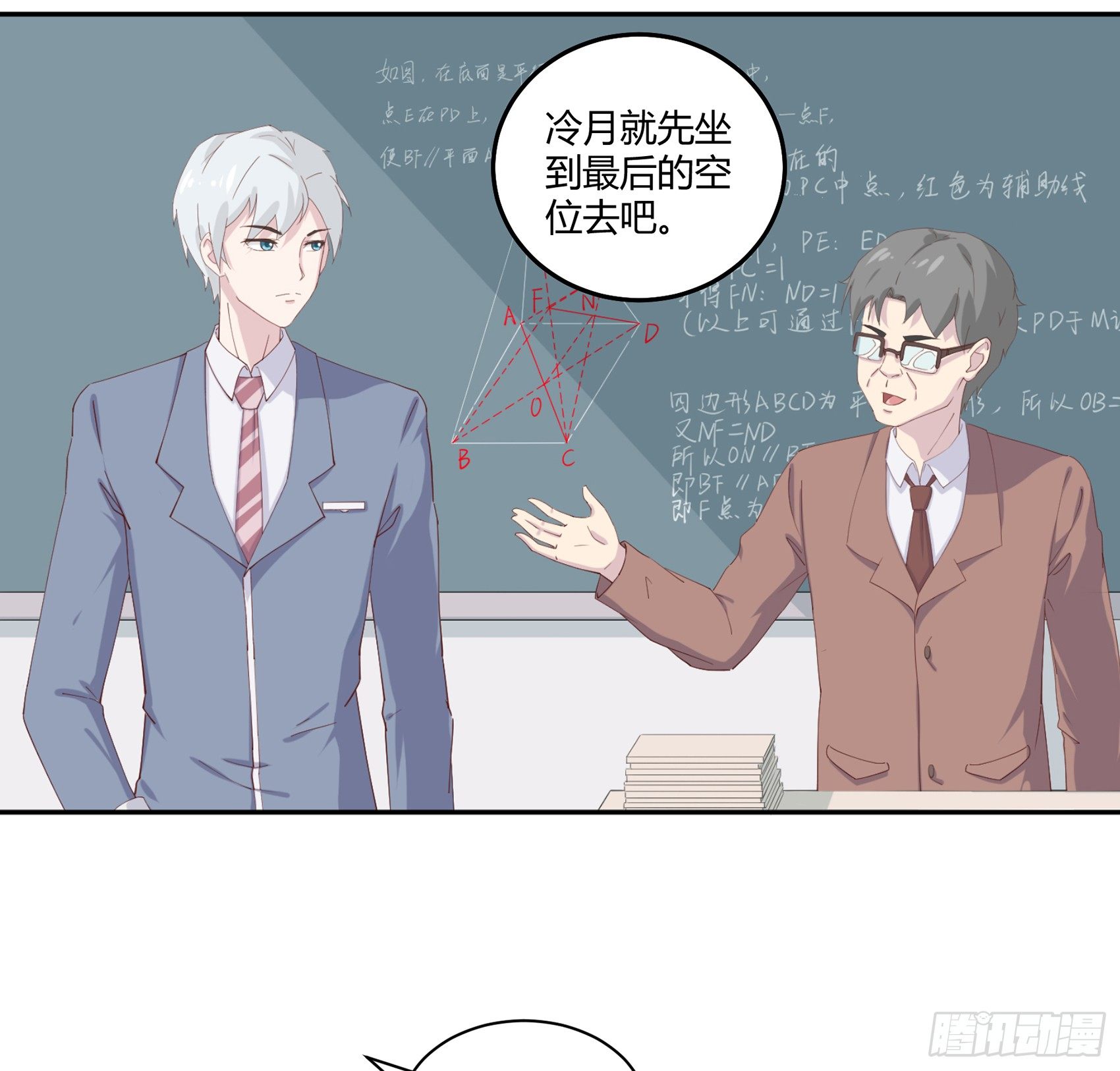 第四话：我归你所有40
