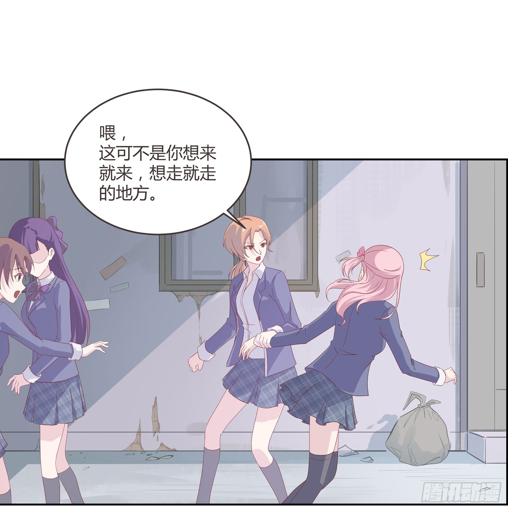 第一话：我要死了？！62