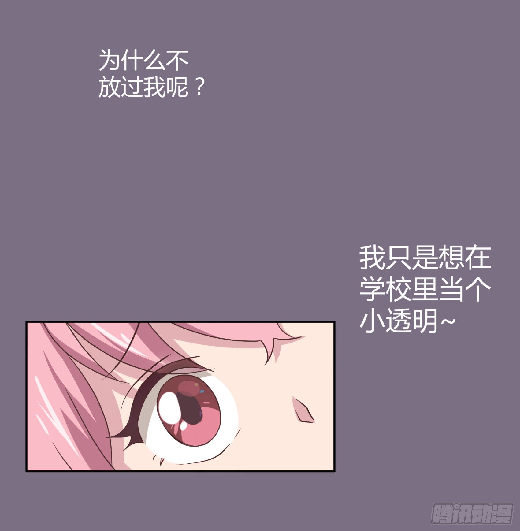 序章7