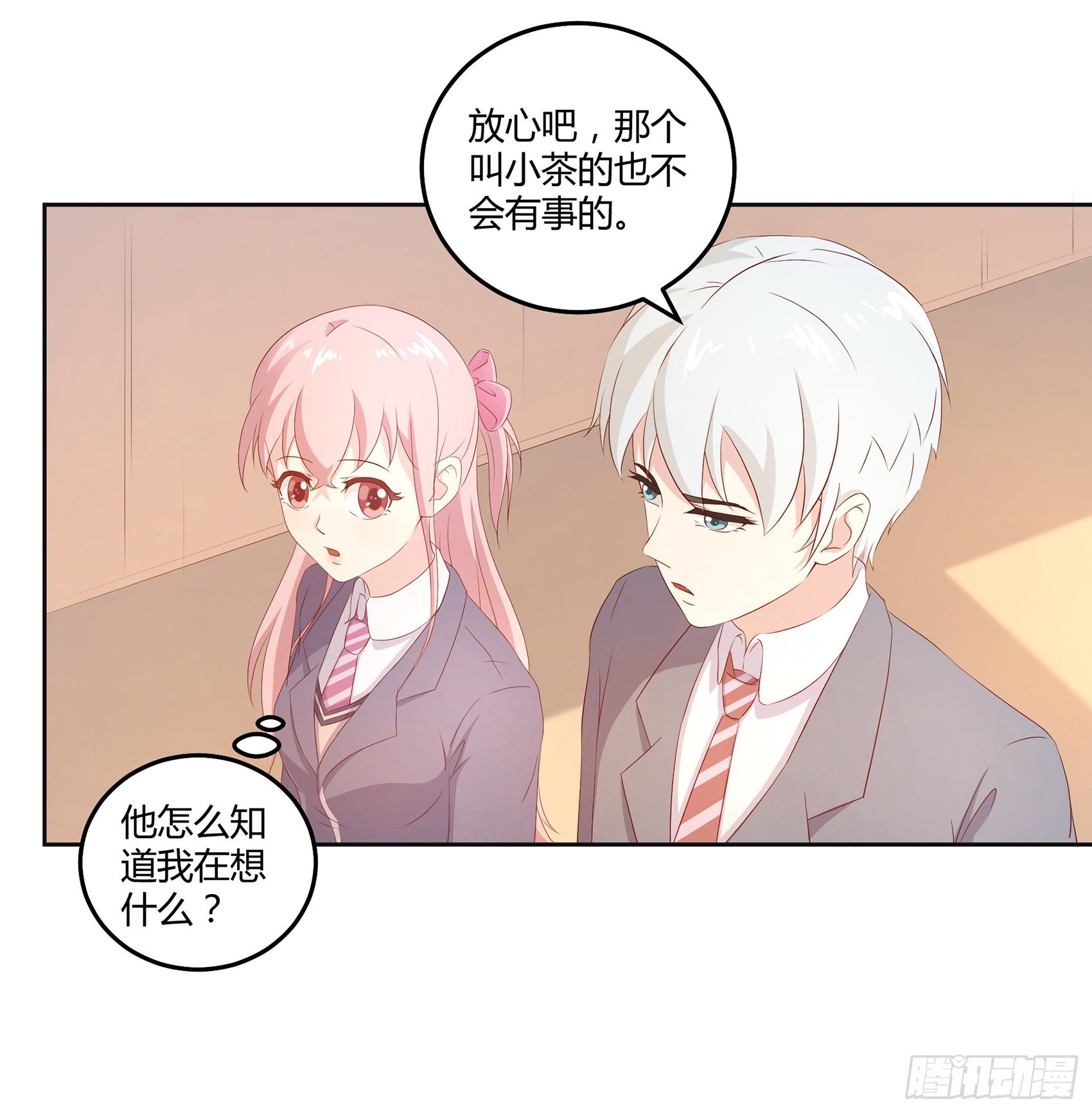 第六话：被篡改的监控78