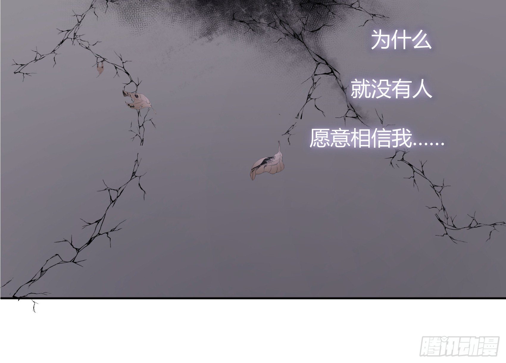 第五话：告诉我该怎么做20