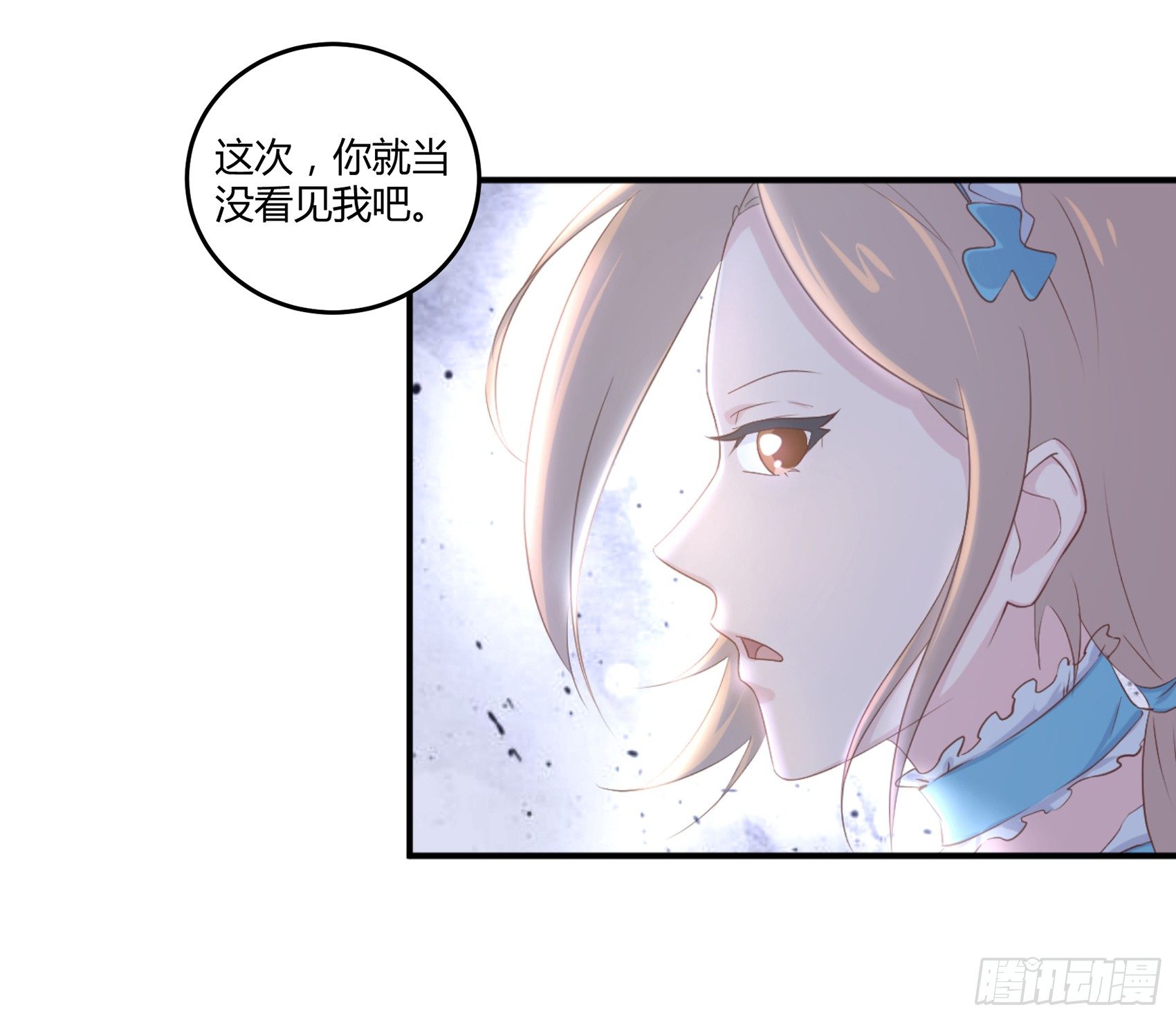 第七话：纯情大叔56