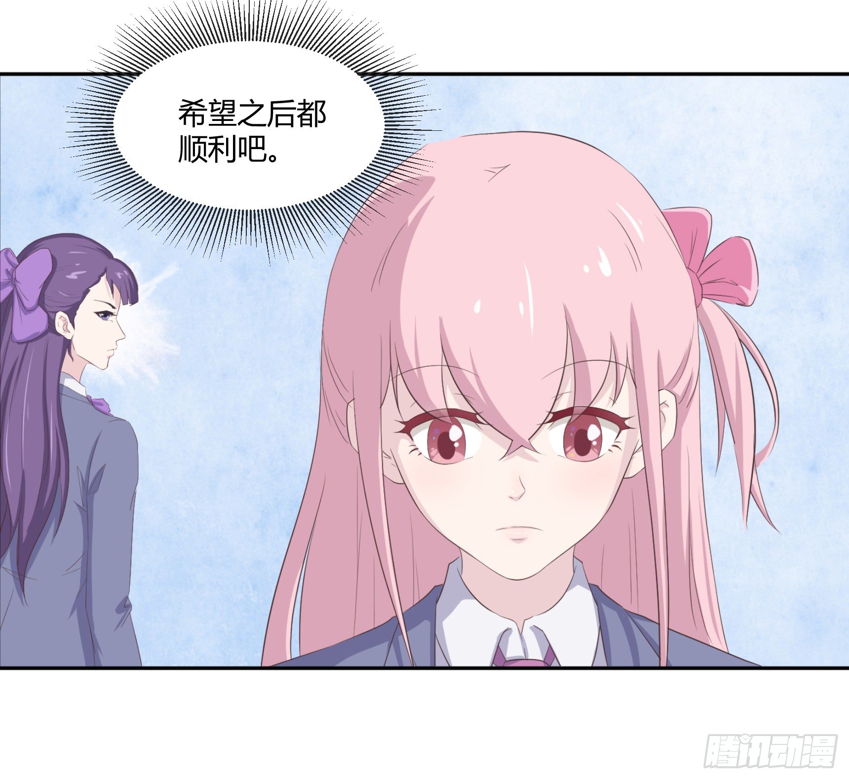 第四话：我归你所有53