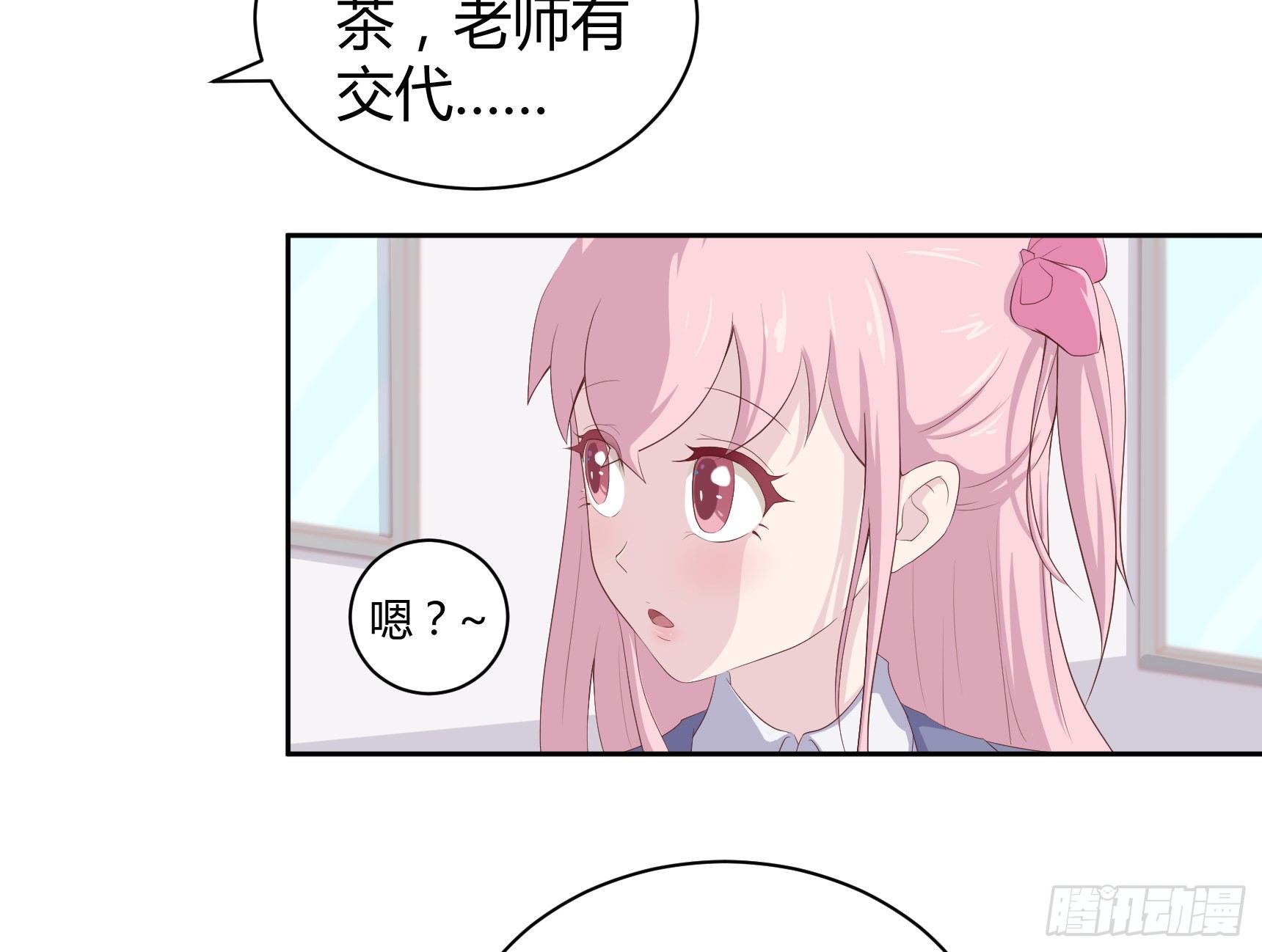 第四话：我归你所有48