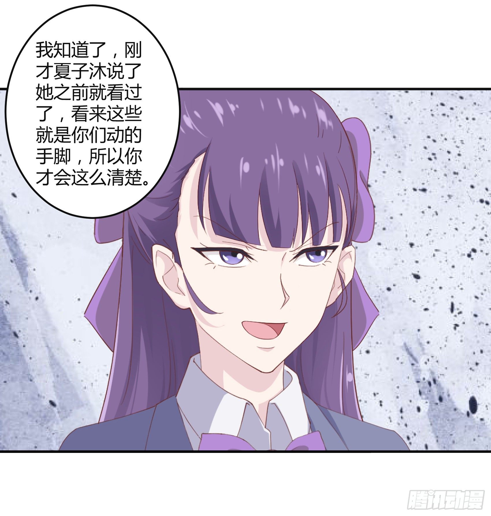 第六话：被篡改的监控48