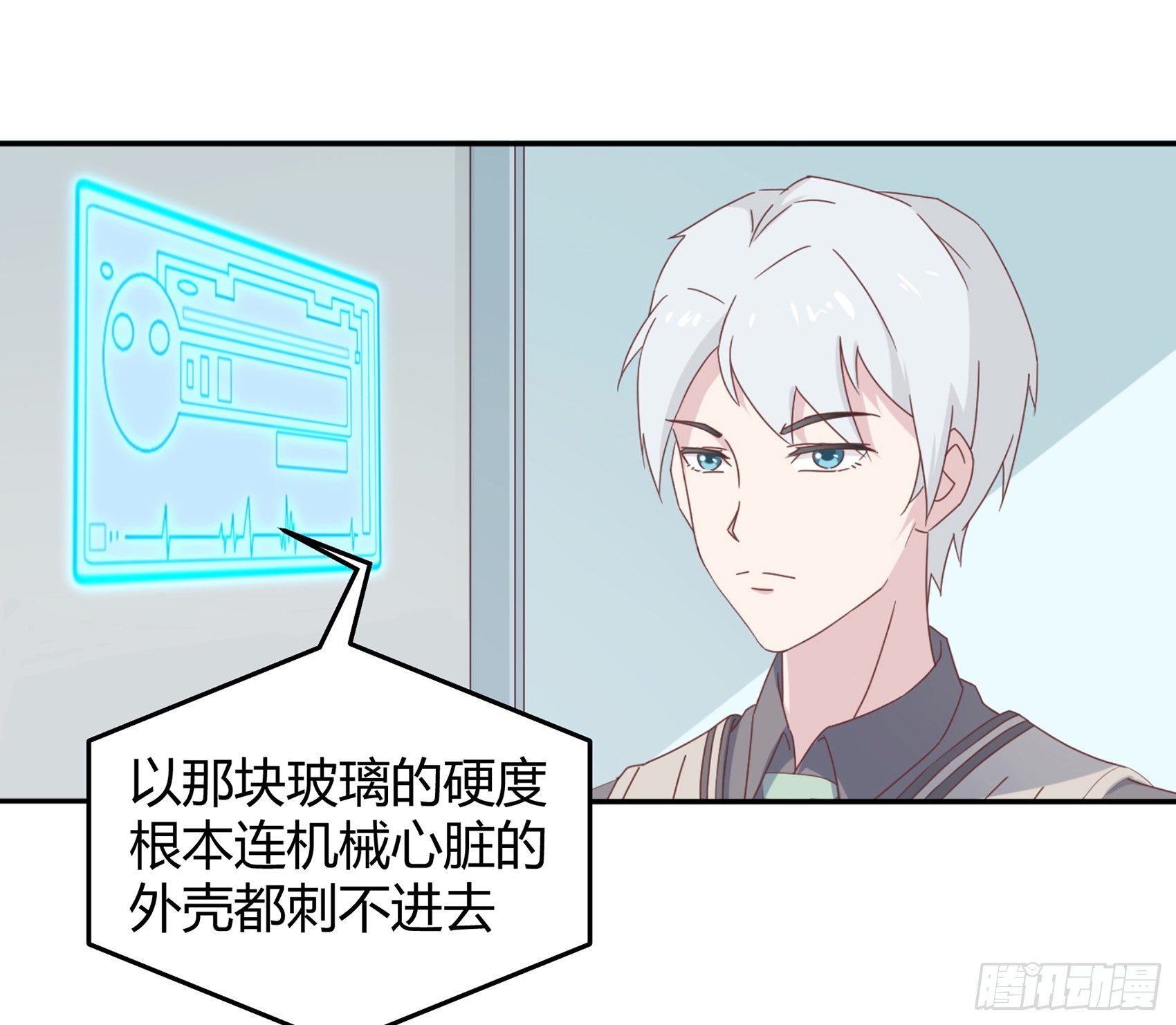 第四话：我归你所有23