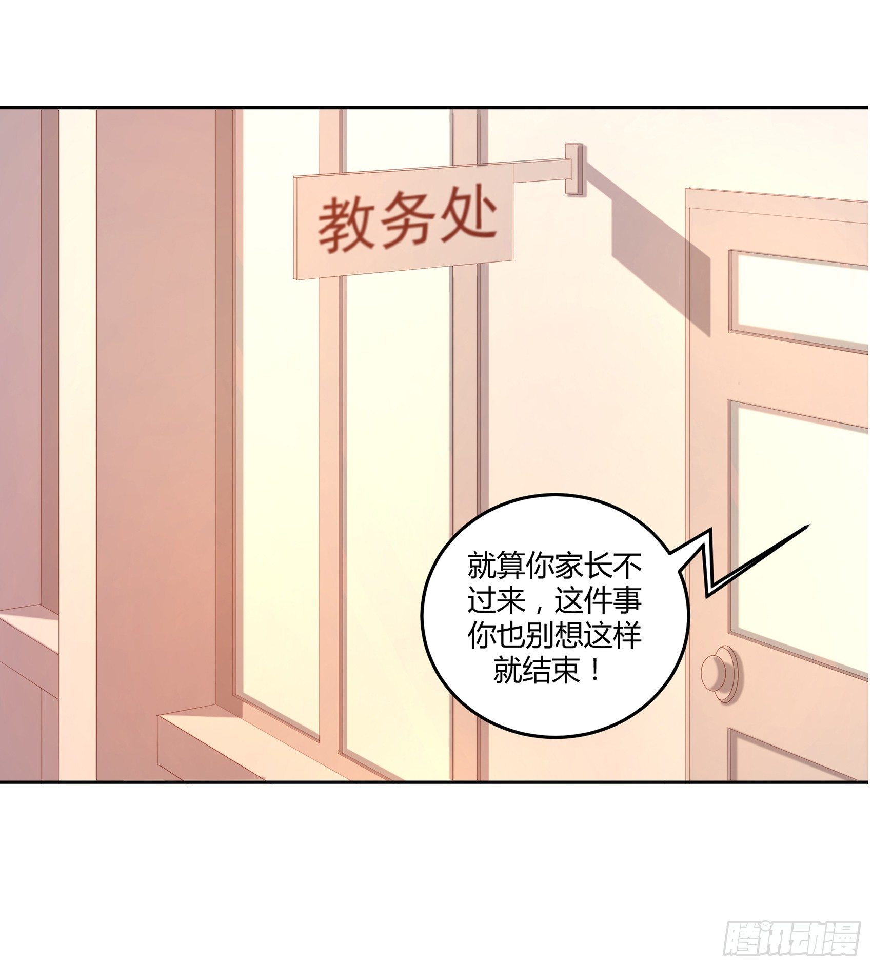 第六话：被篡改的监控63