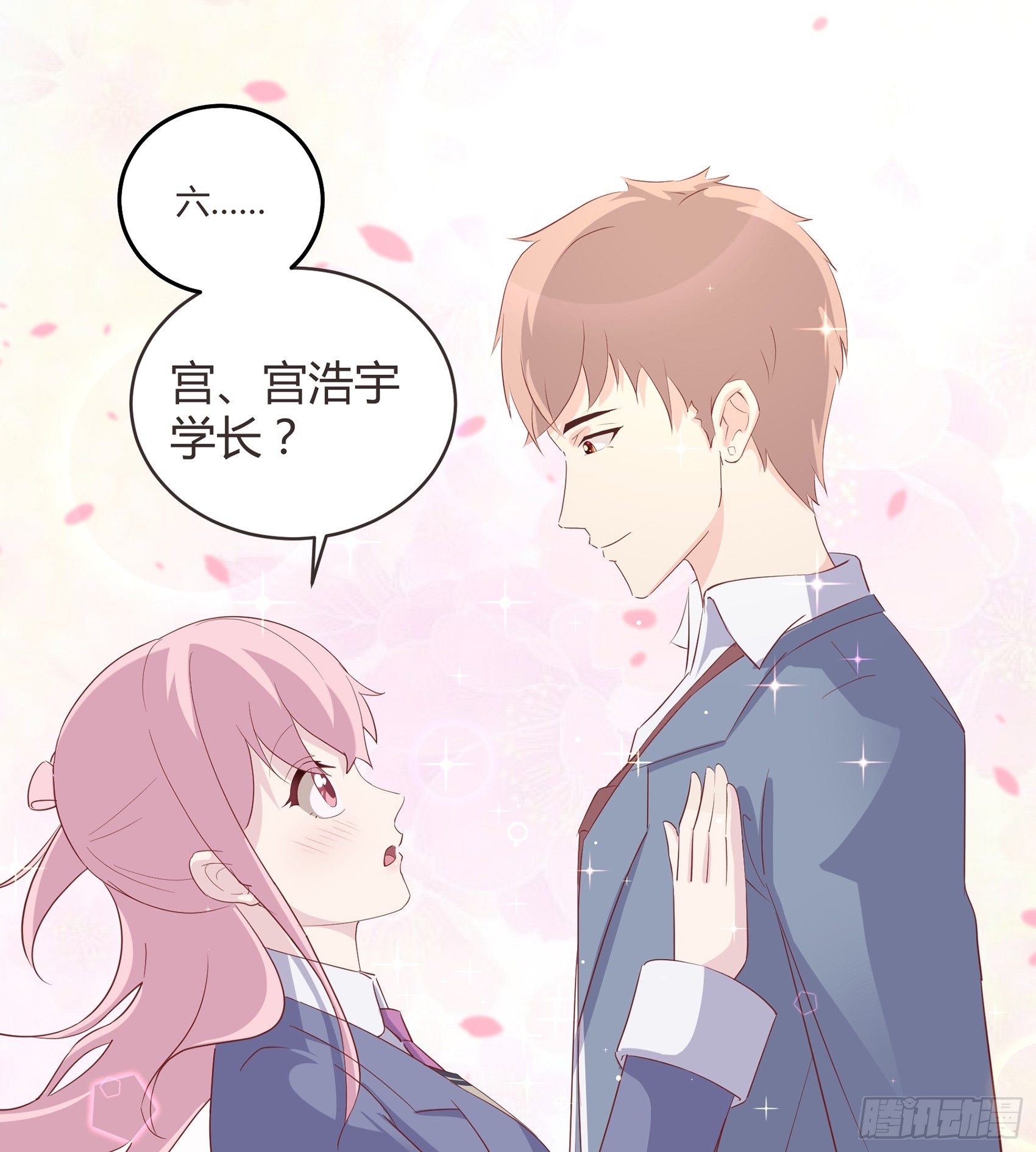 第一话：我要死了？！25