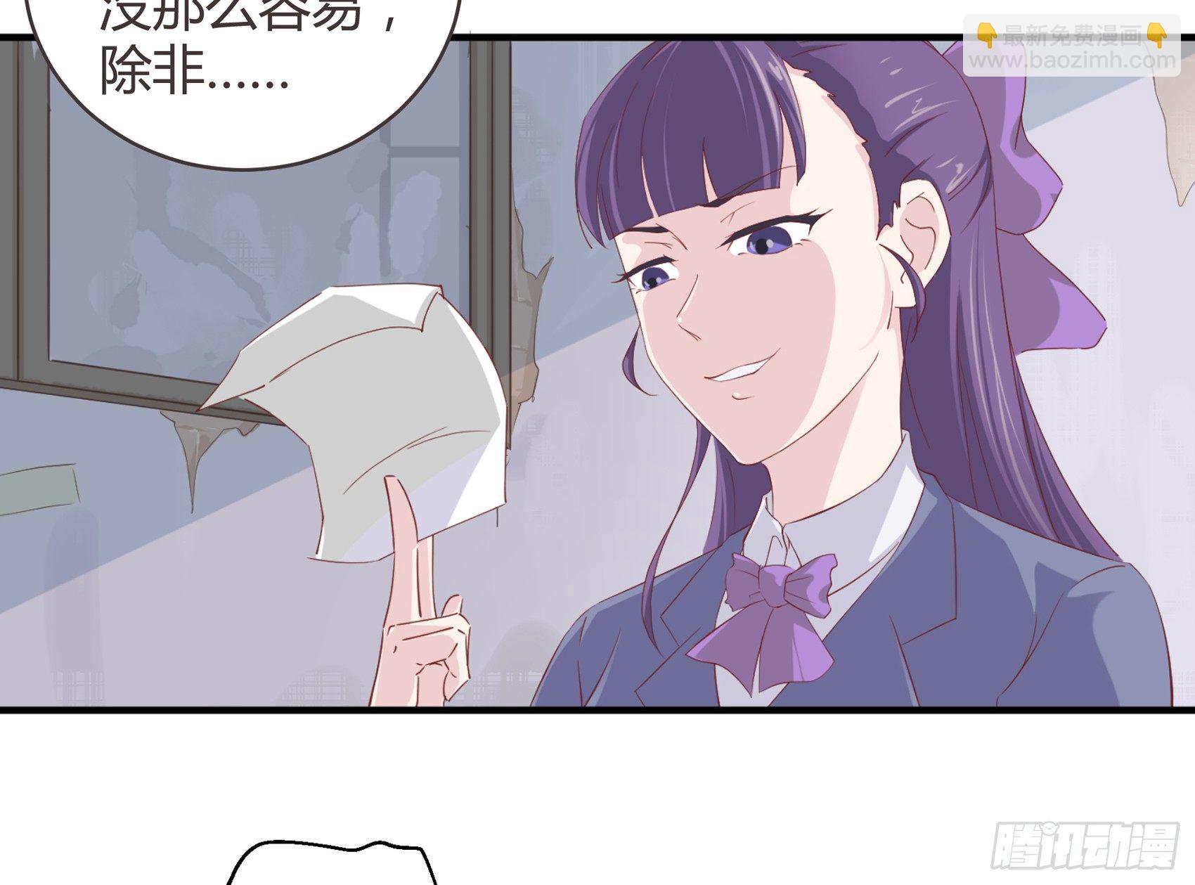 第一话：我要死了？！56