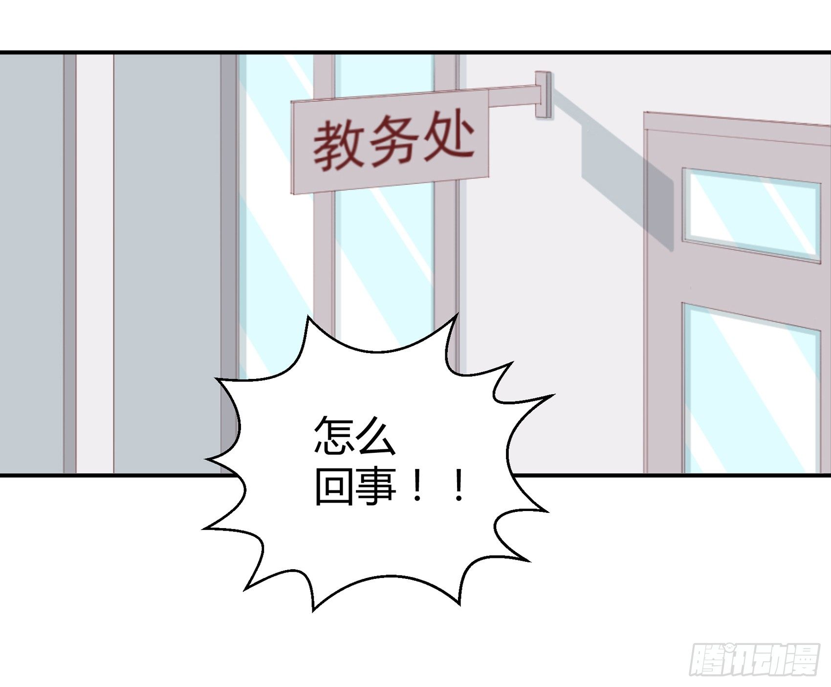 第六话：被篡改的监控57