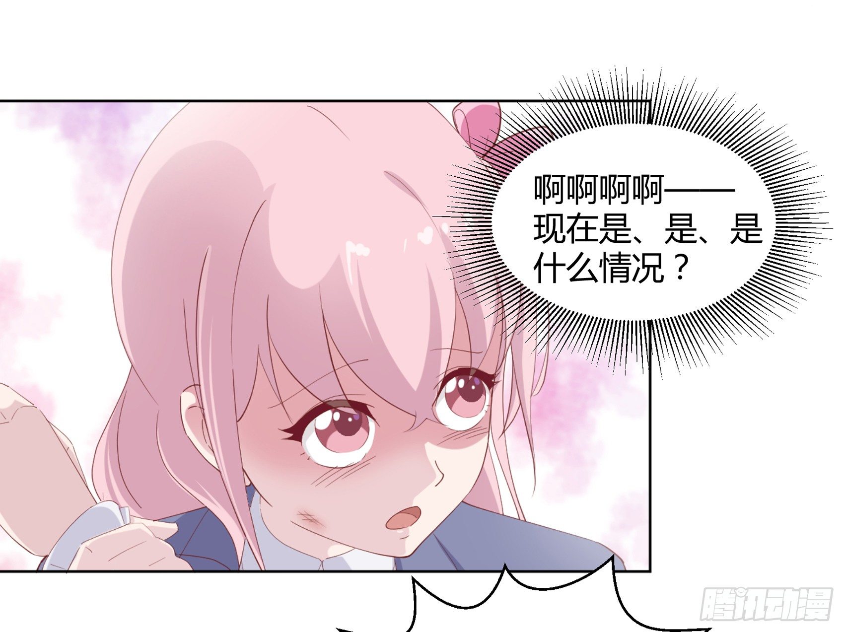 第三话：我想改变这一切49