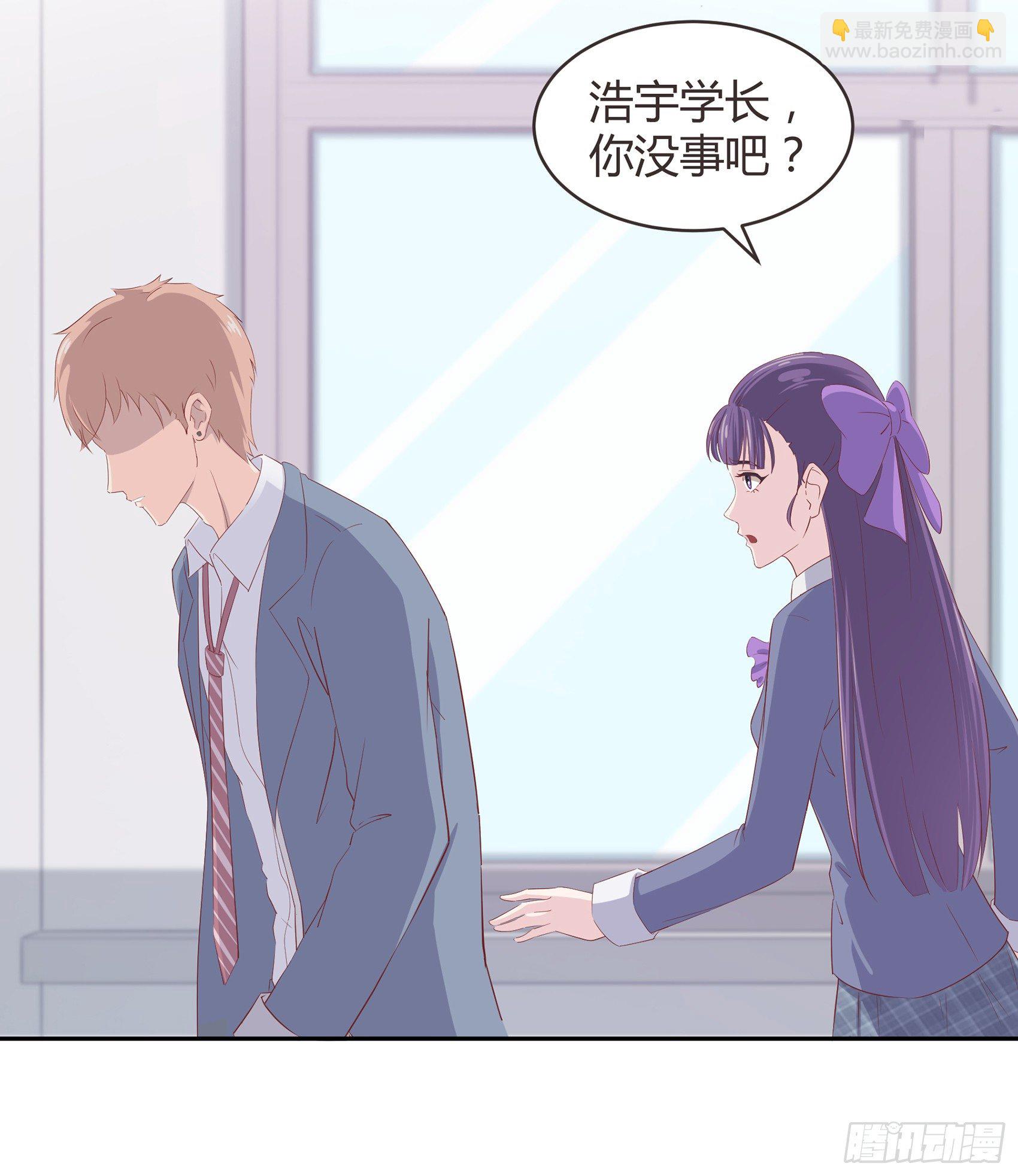 第一话：我要死了？！33