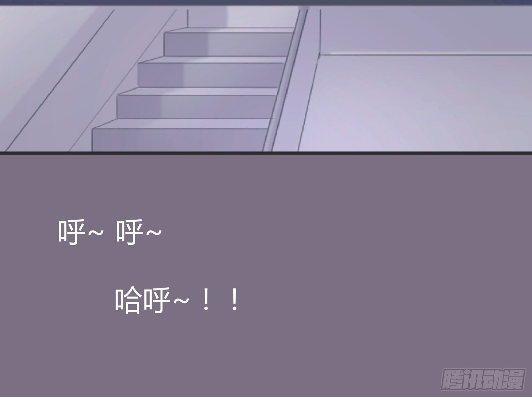 序章4