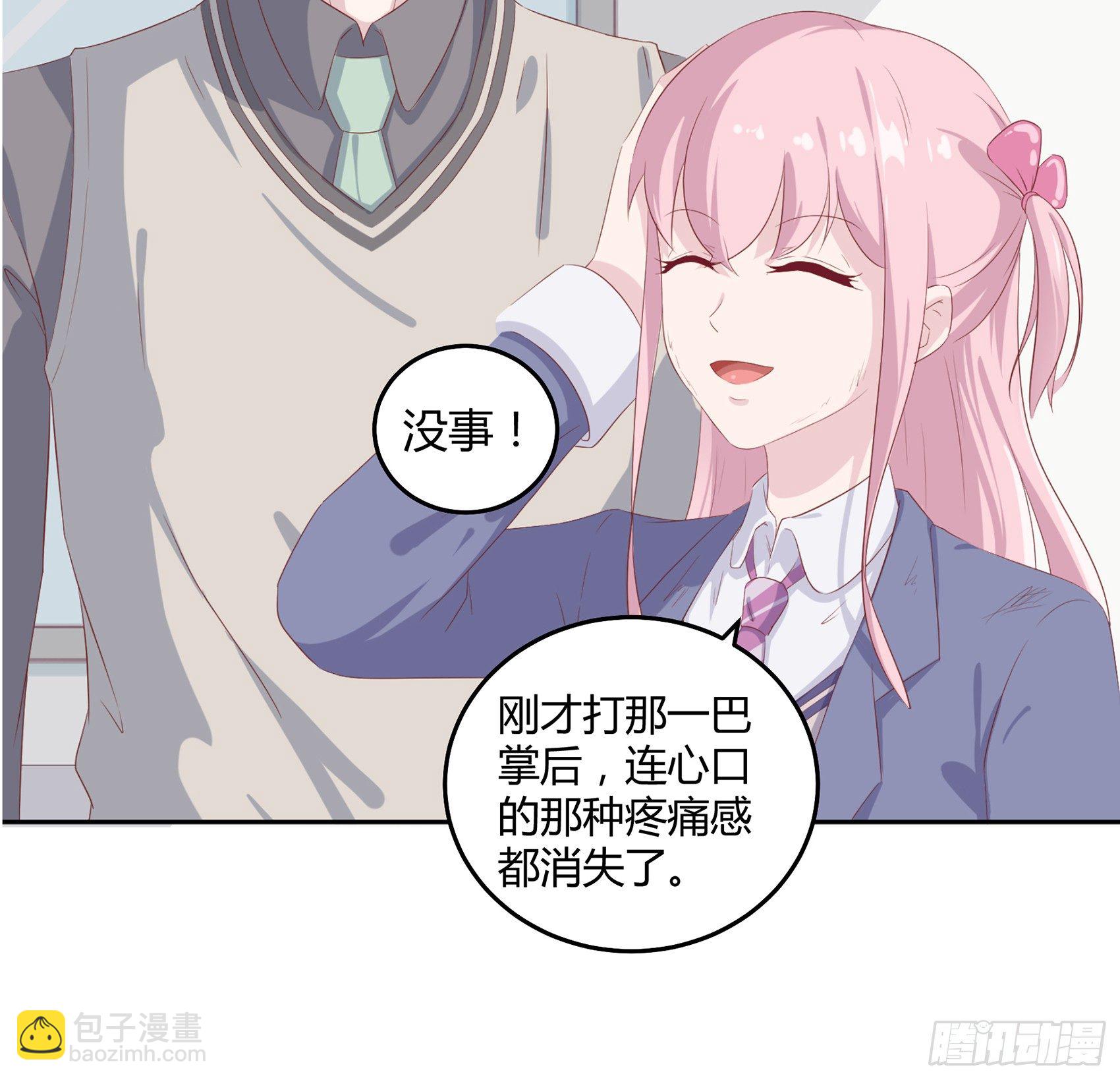 第三话：我想改变这一切33