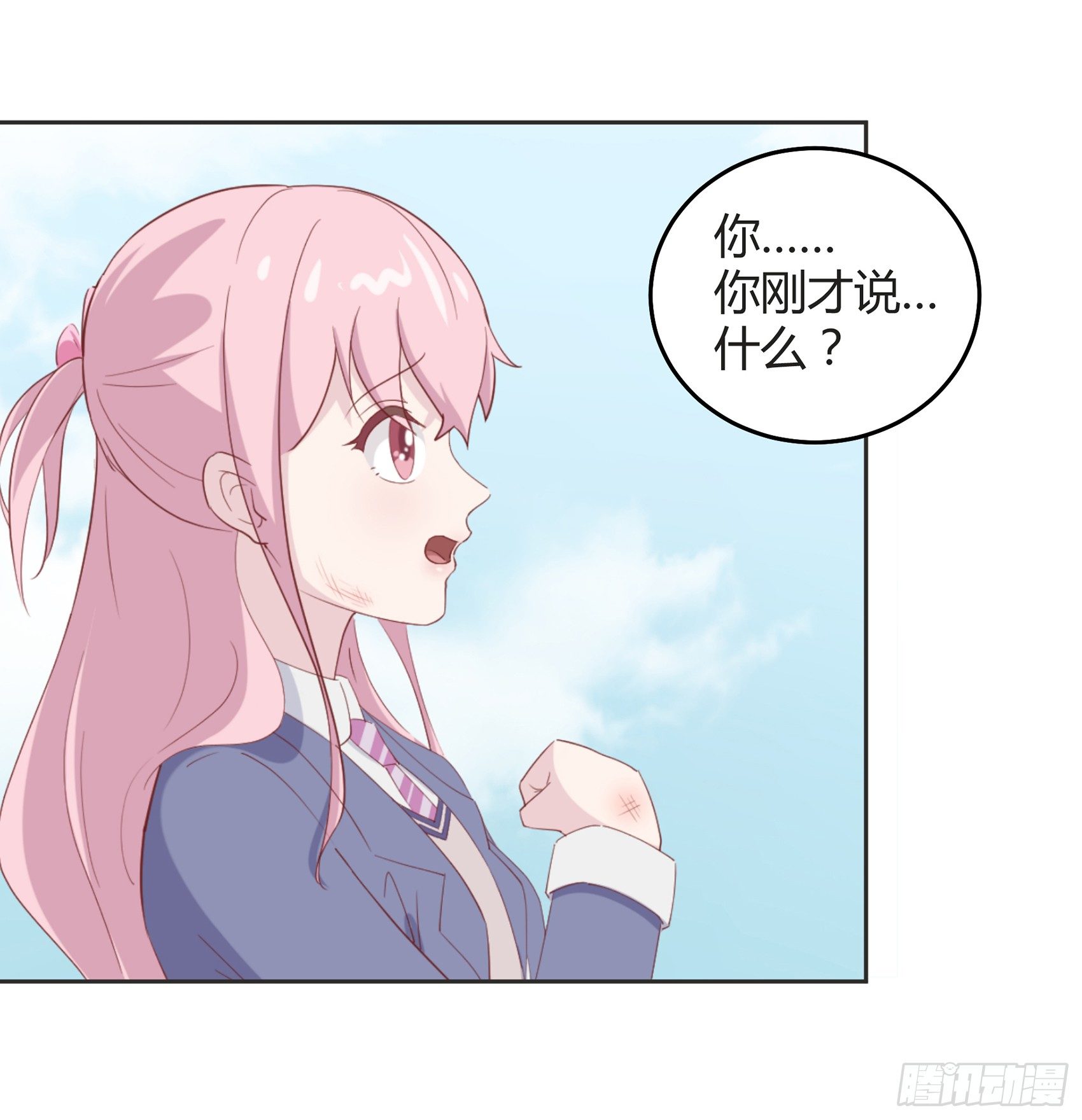 第二话：我叫冷月，代号021303