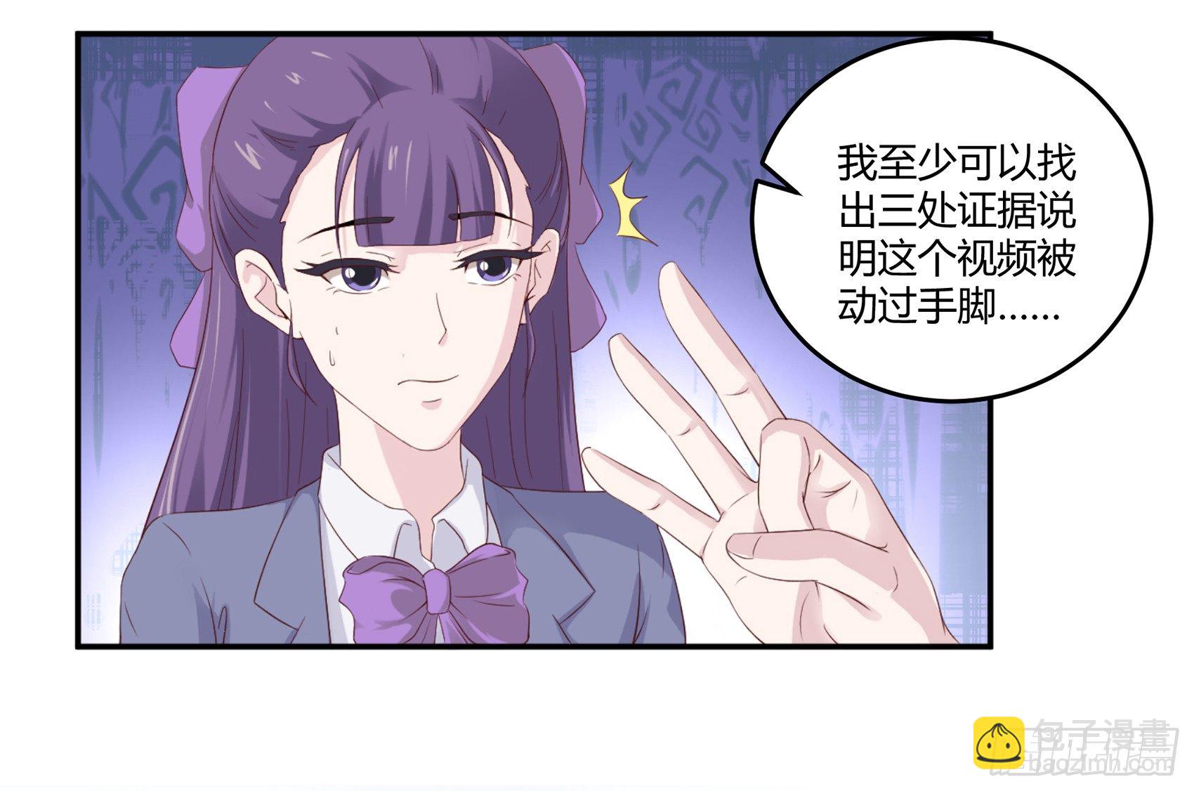 第六话：被篡改的监控43