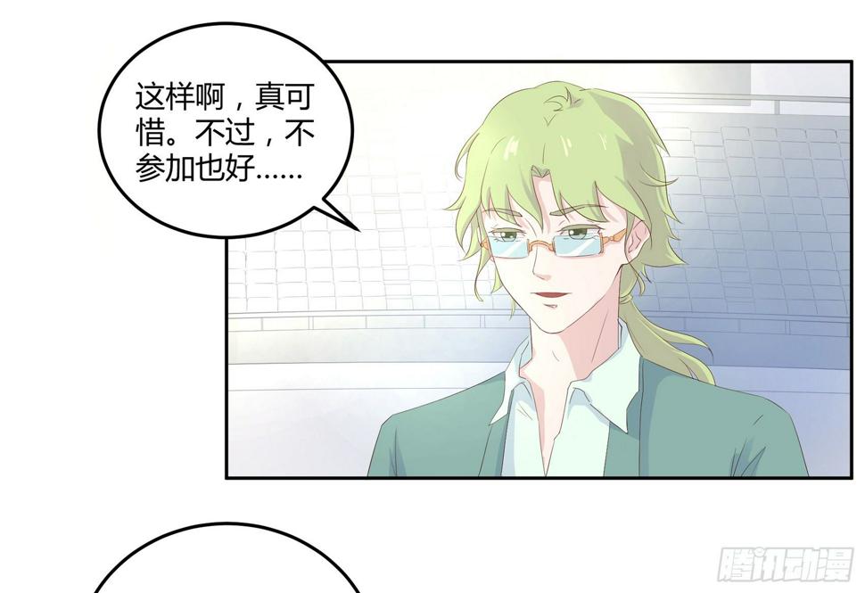 第八话：AICC大赛50
