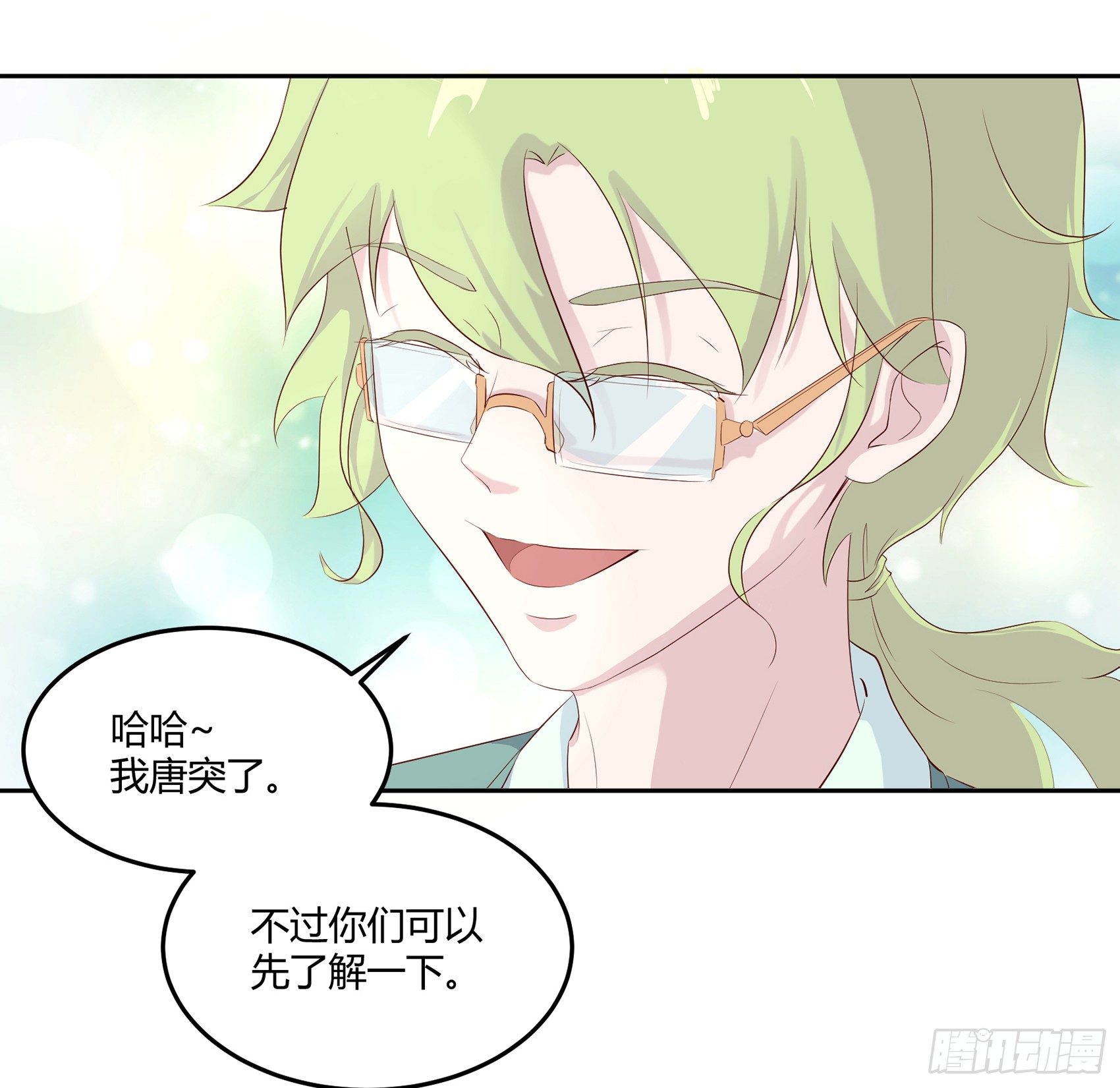 第八话：AICC大赛42