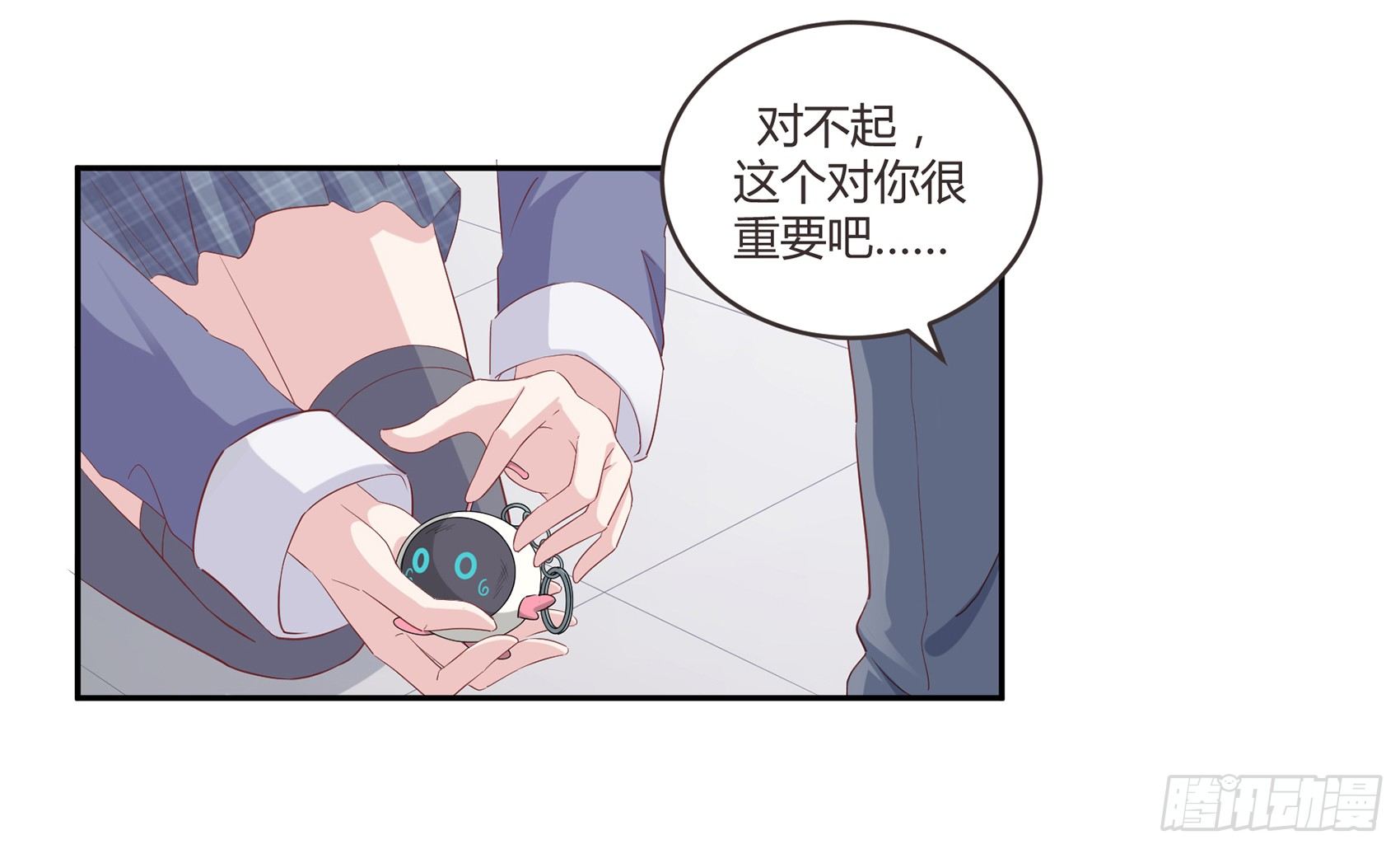 第一话：我要死了？！34