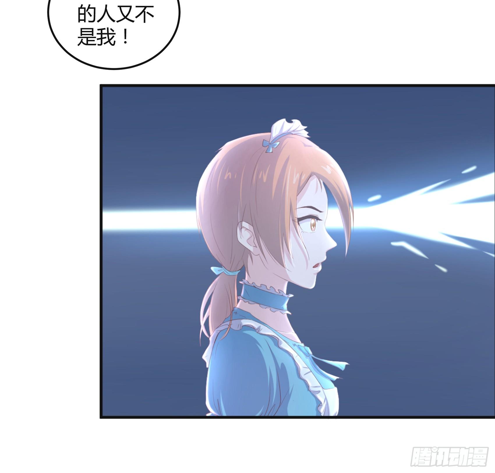 第七话：纯情大叔36