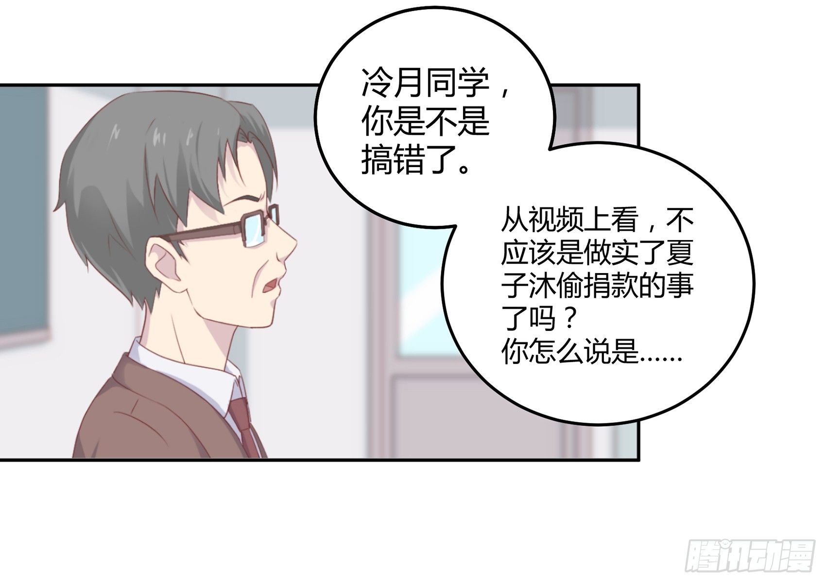 第六话：被篡改的监控39