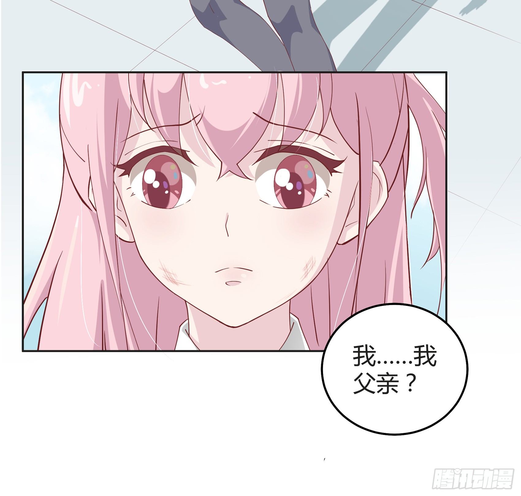 第二话：我叫冷月，代号0213023
