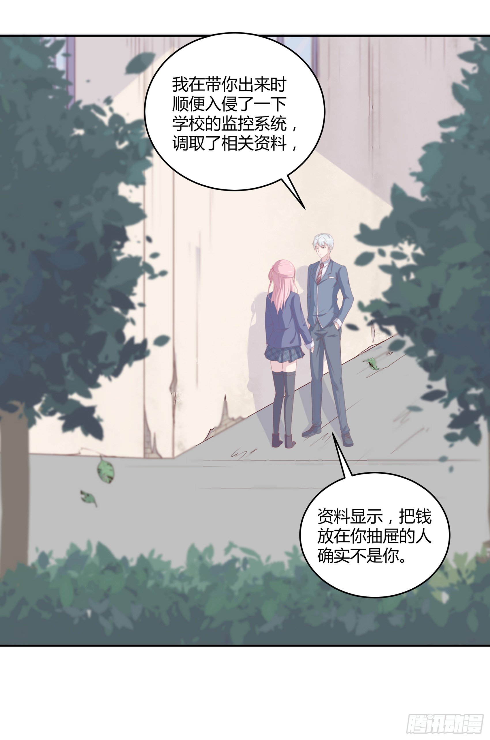 第五话：告诉我该怎么做62