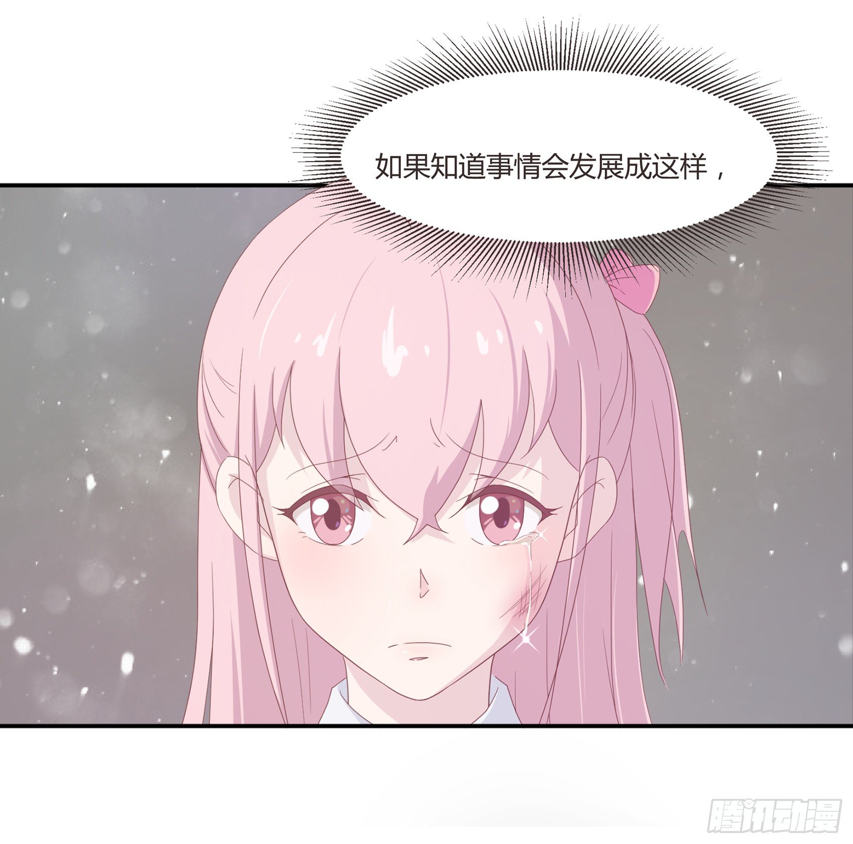 第一话：我要死了？！9