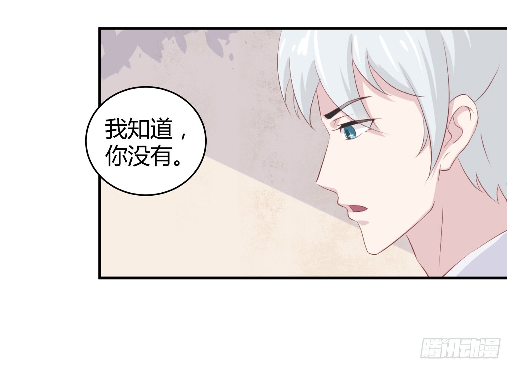 第五话：告诉我该怎么做60