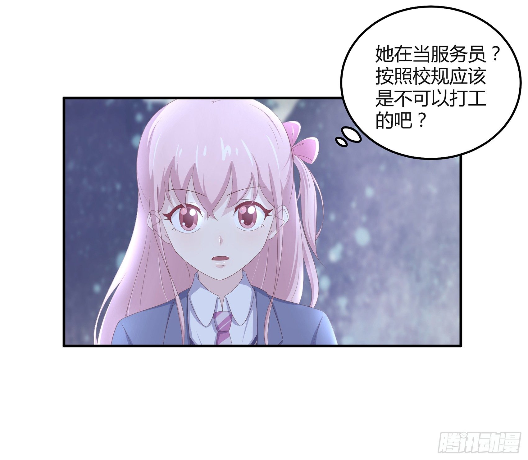 第七话：纯情大叔28