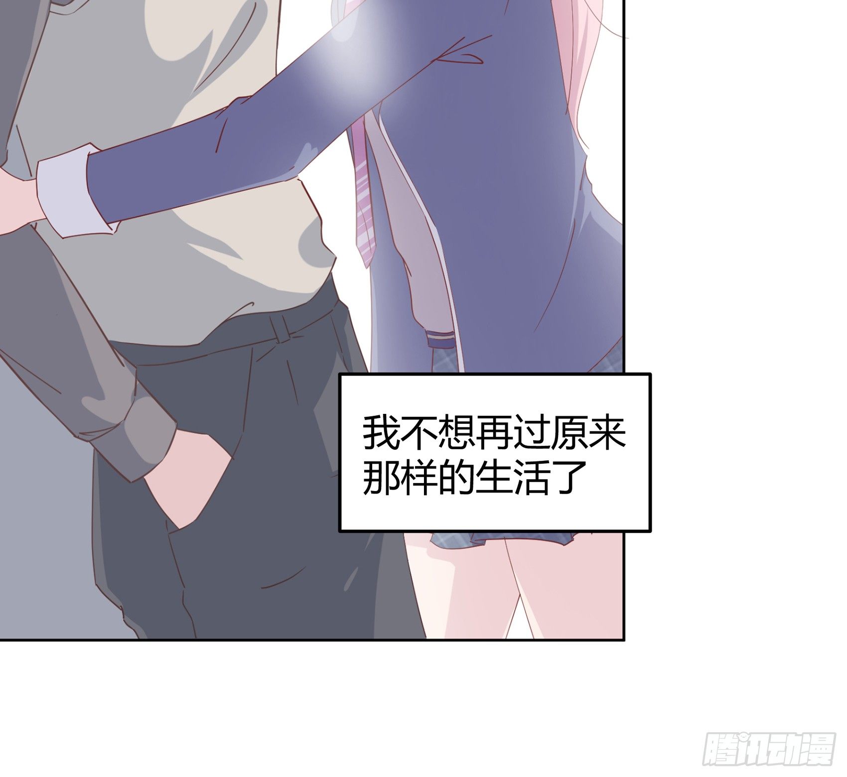 第三话：我想改变这一切44