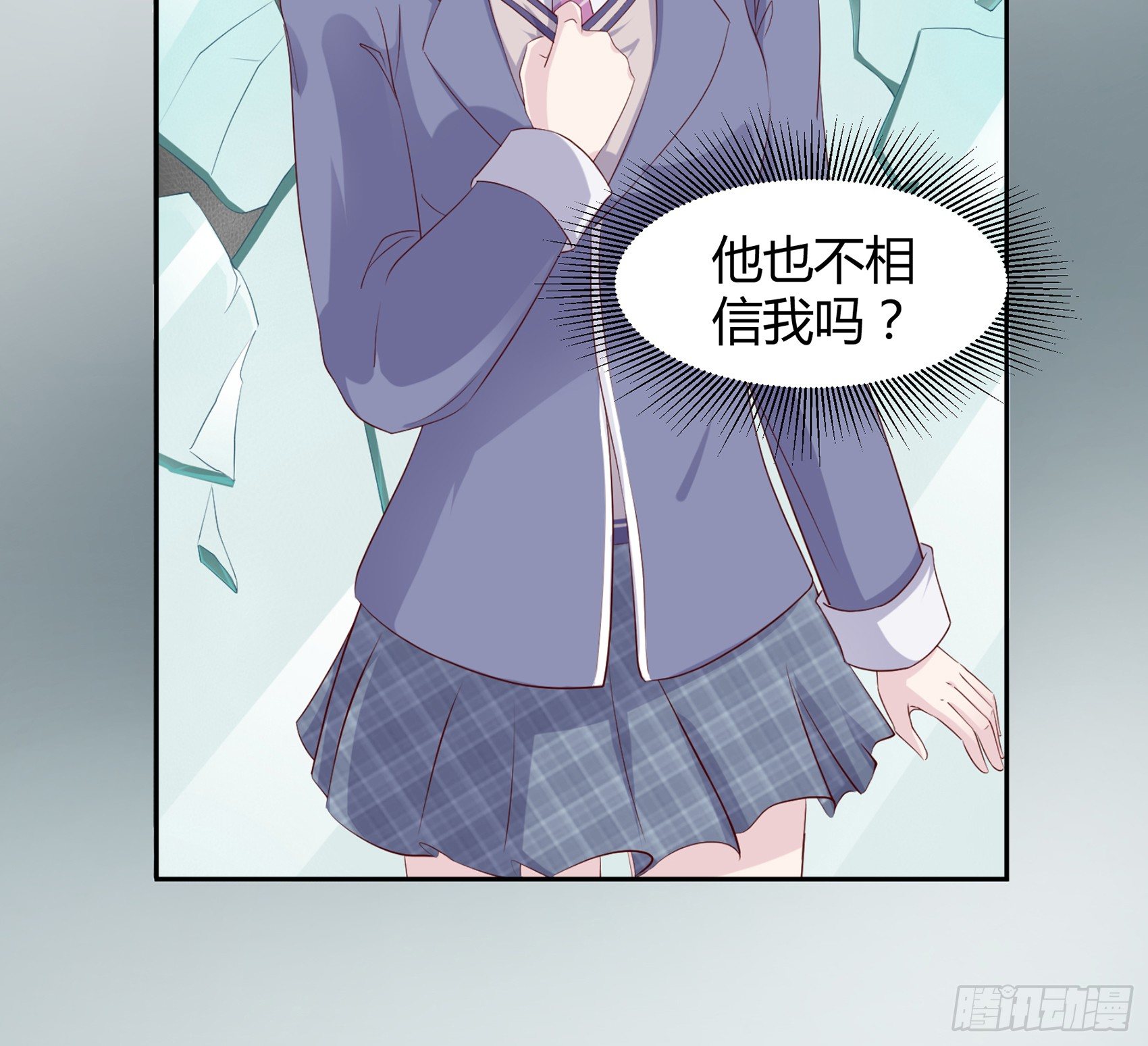 第五话：告诉我该怎么做50