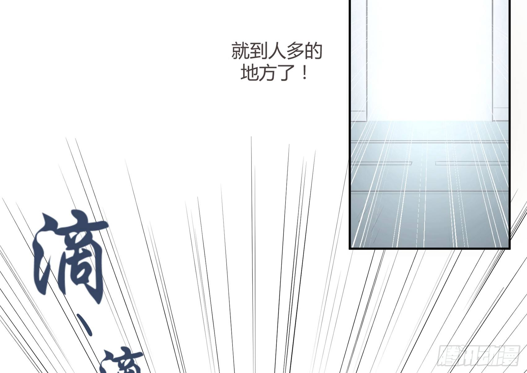 第一话：我要死了？！69