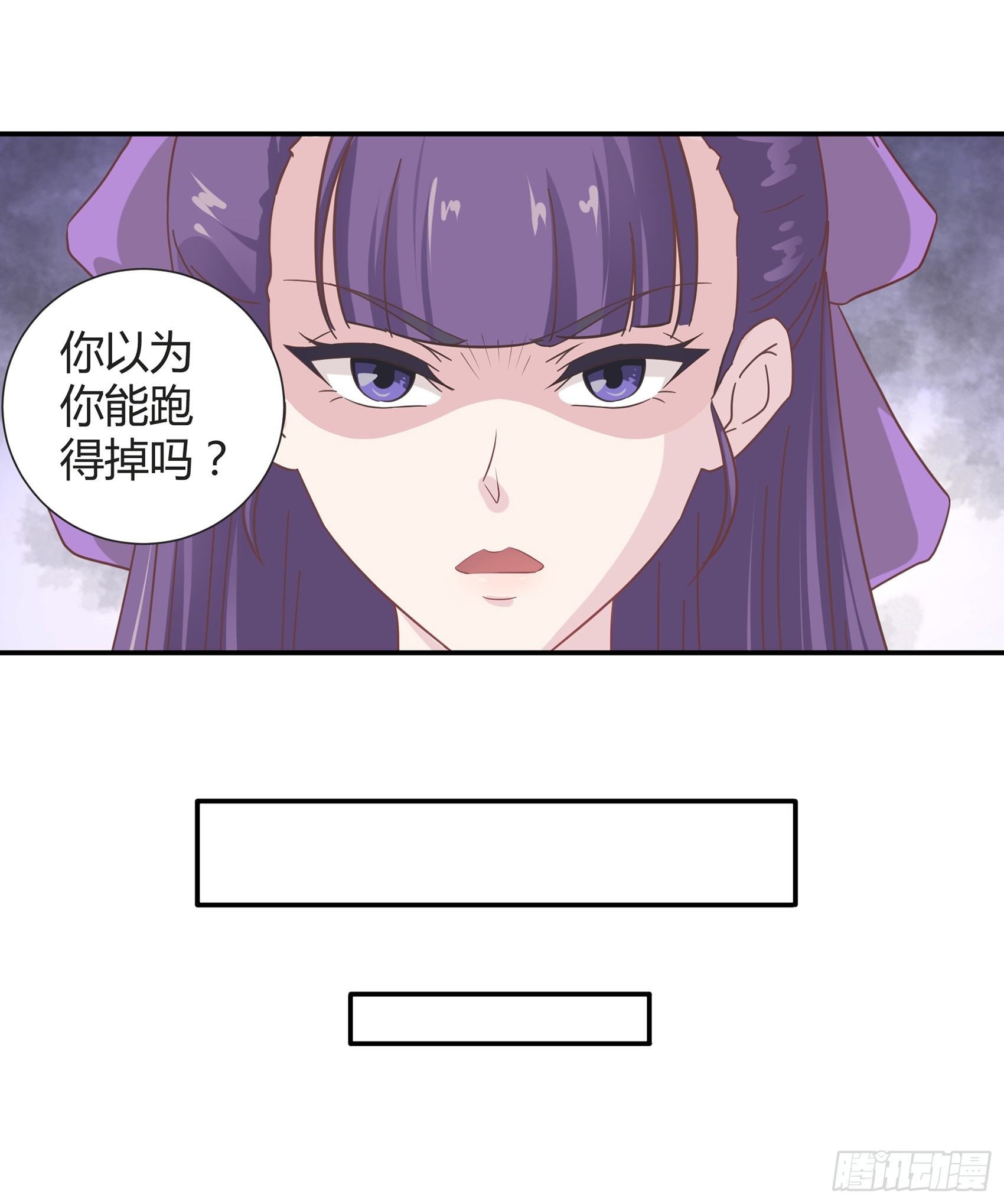 第二话：我叫冷月，代号0213040
