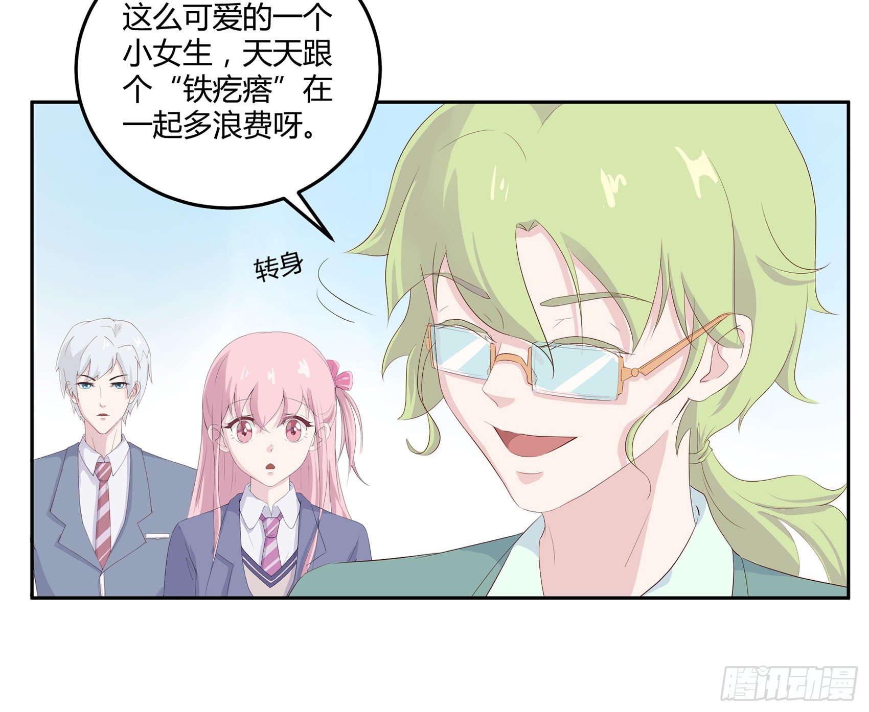 第八话：AICC大赛51