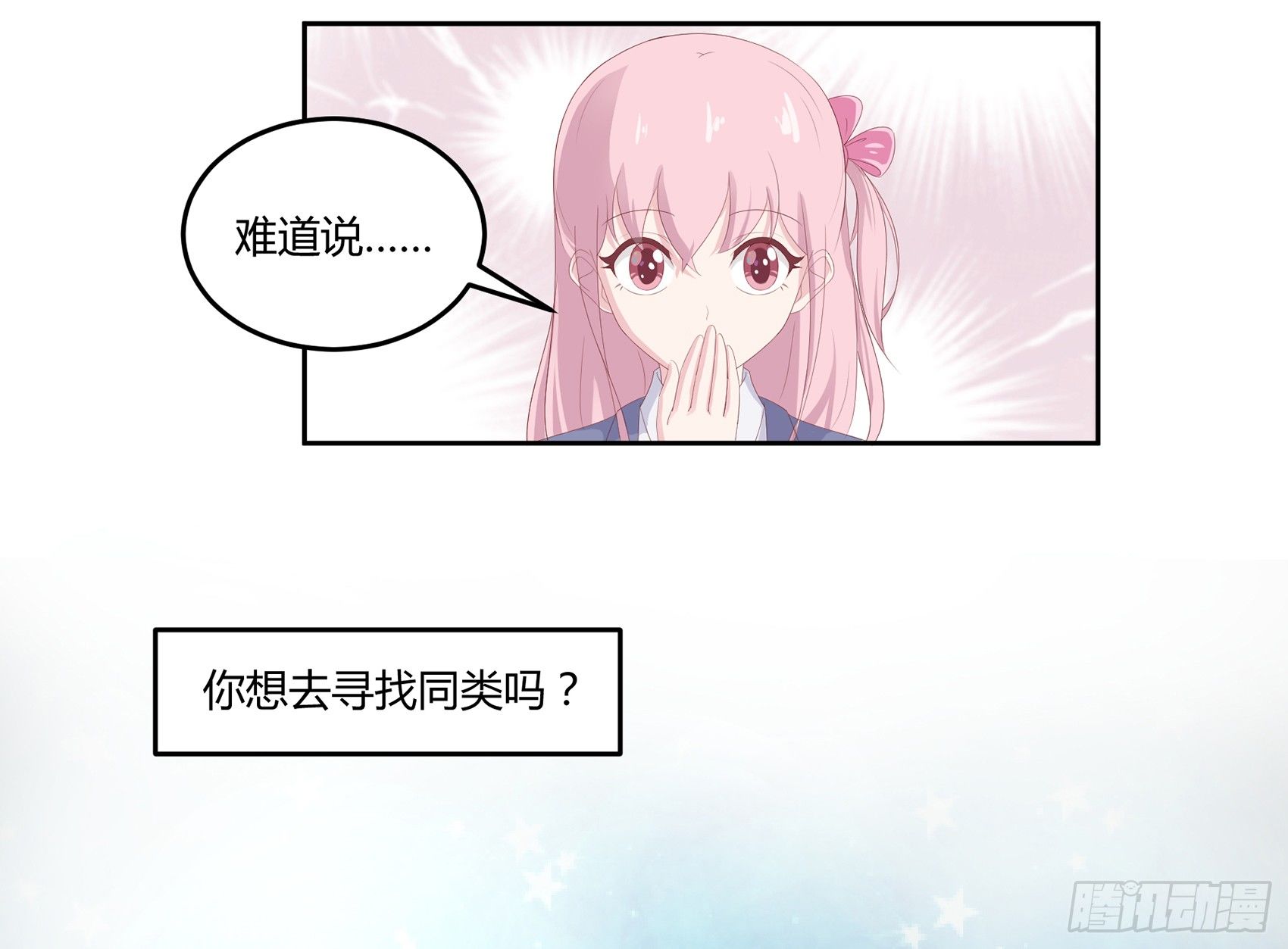 第八话：AICC大赛32