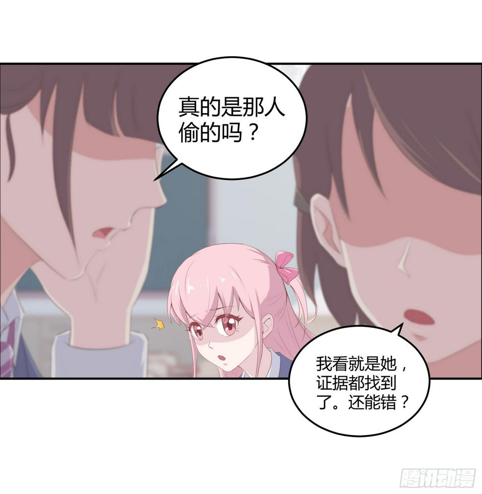 第五话：告诉我该怎么做14