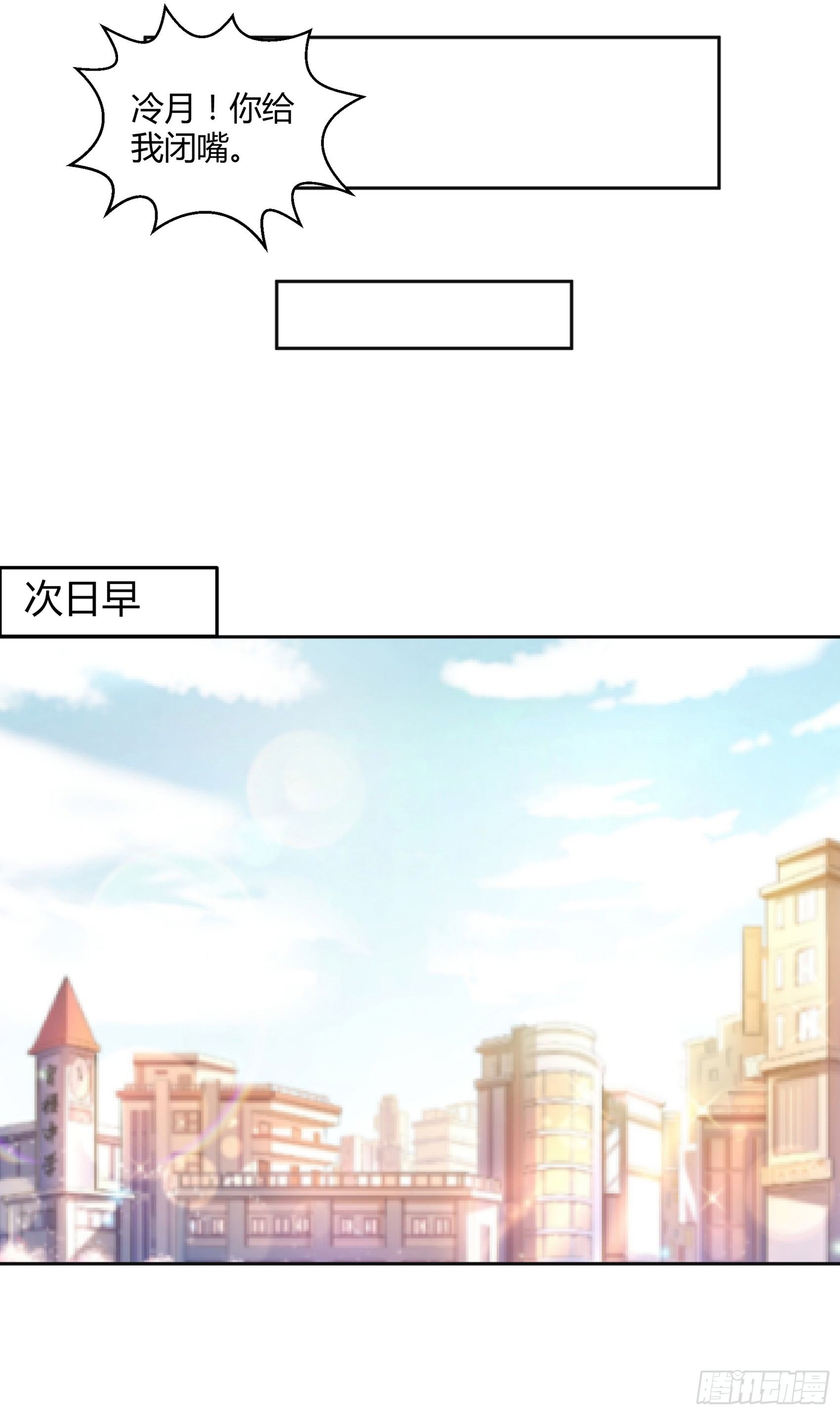 第七话：纯情大叔4