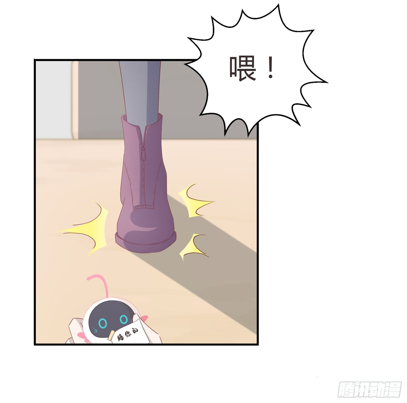 第一话：我要死了？！44