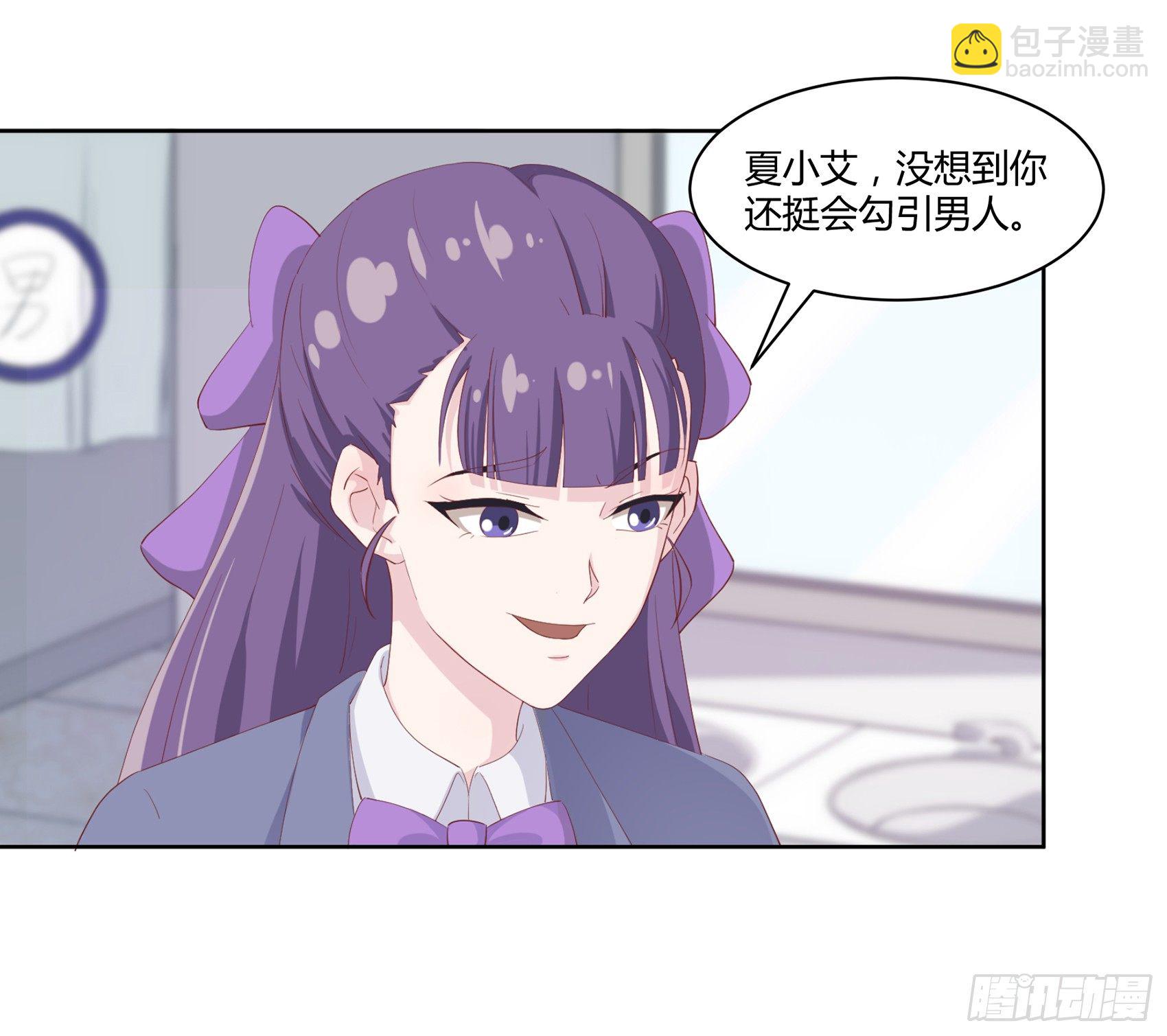 第三话：我想改变这一切13