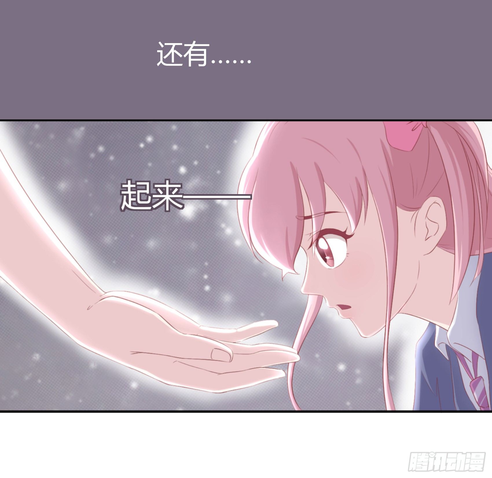 序章14
