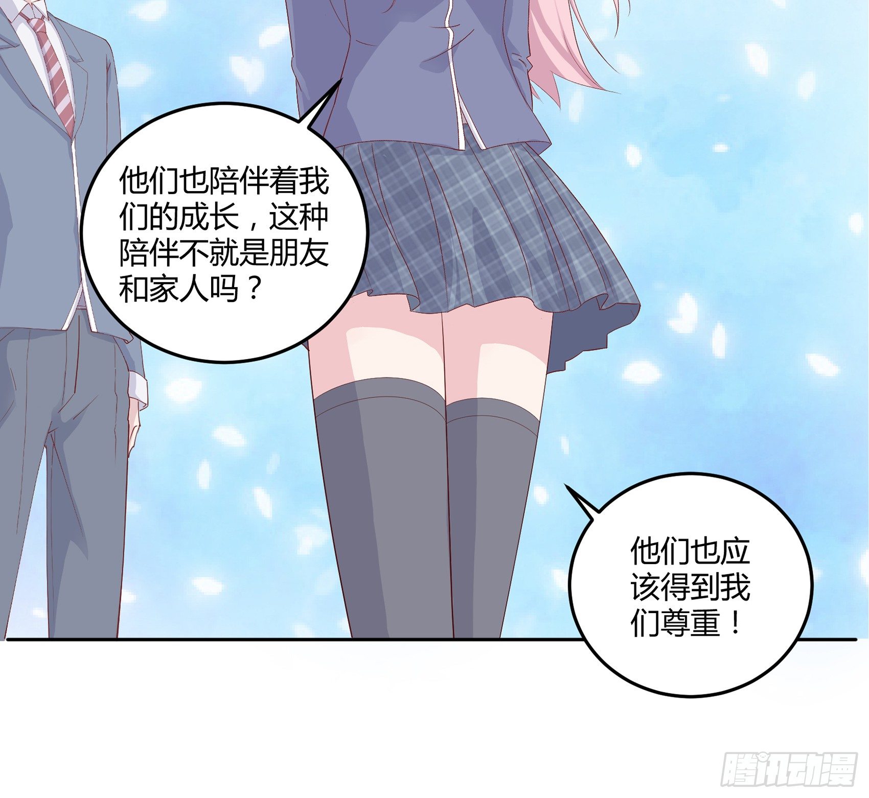 第八话：AICC大赛55
