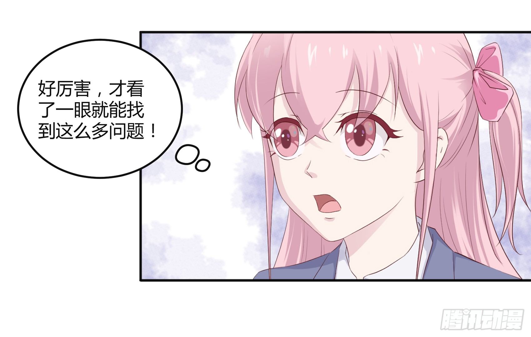 第六话：被篡改的监控46
