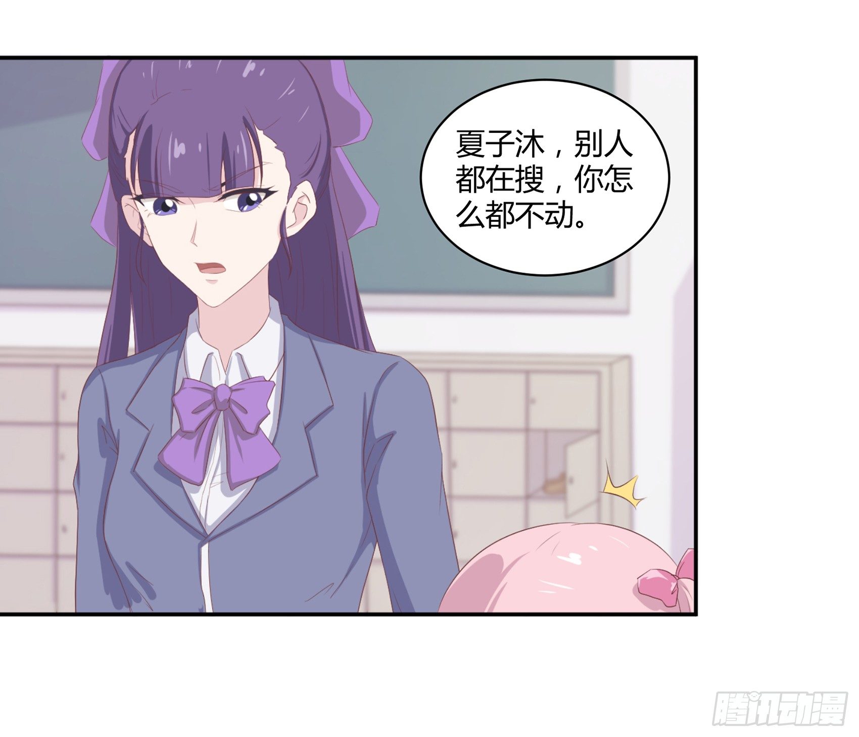第四话：我归你所有64