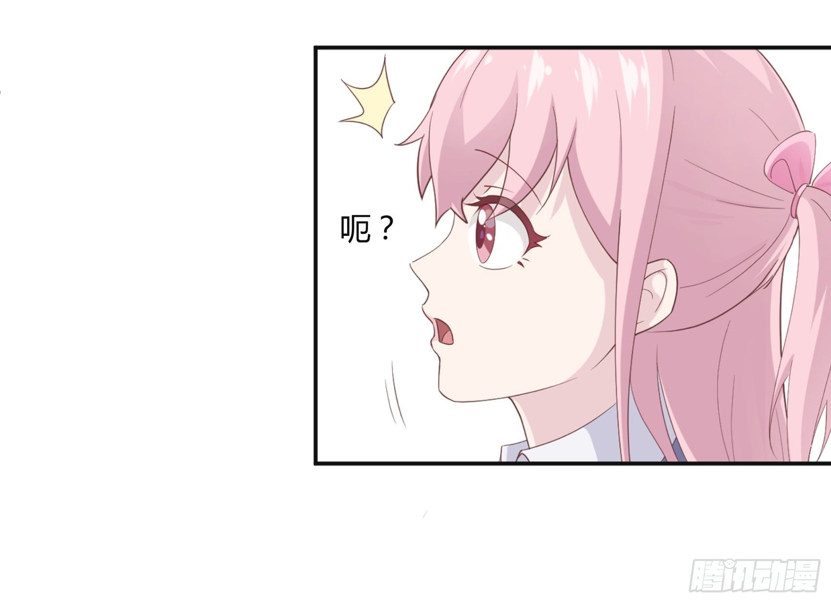 第七话：纯情大叔14