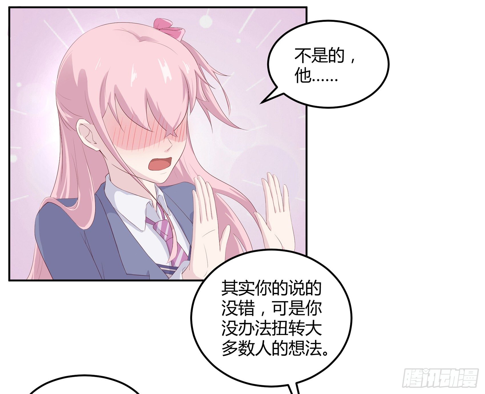 第八话：AICC大赛64