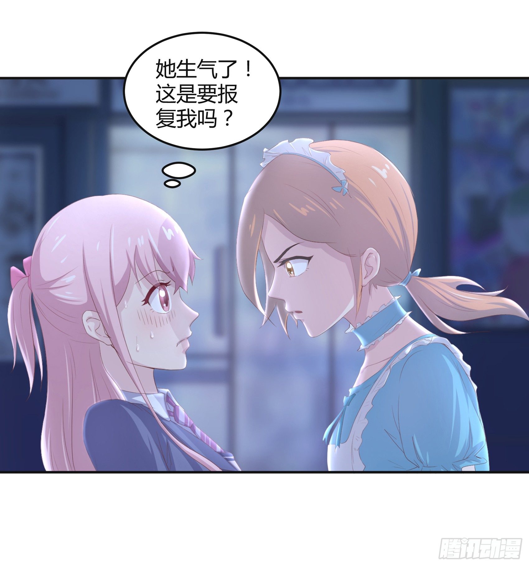 第七话：纯情大叔38